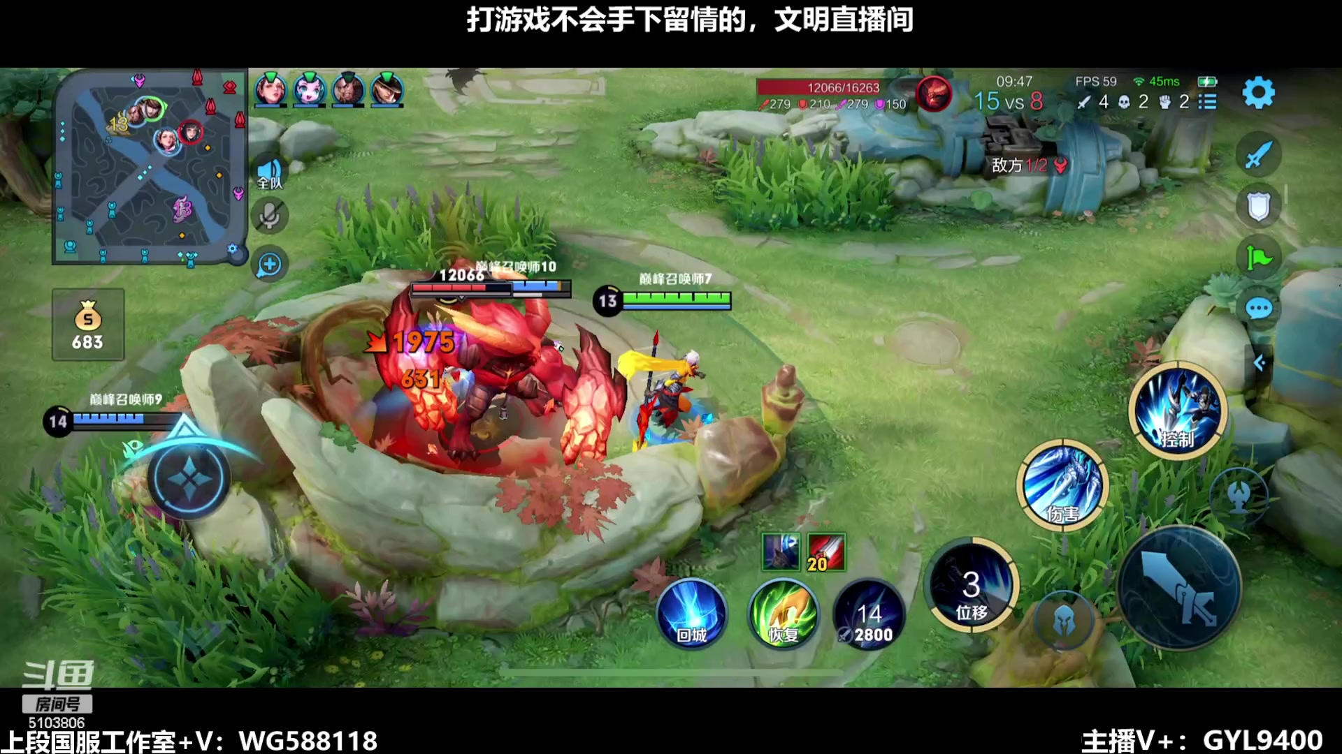 【2023-09-02 12点场】Fly高一刀：刀：上分计划的第二天