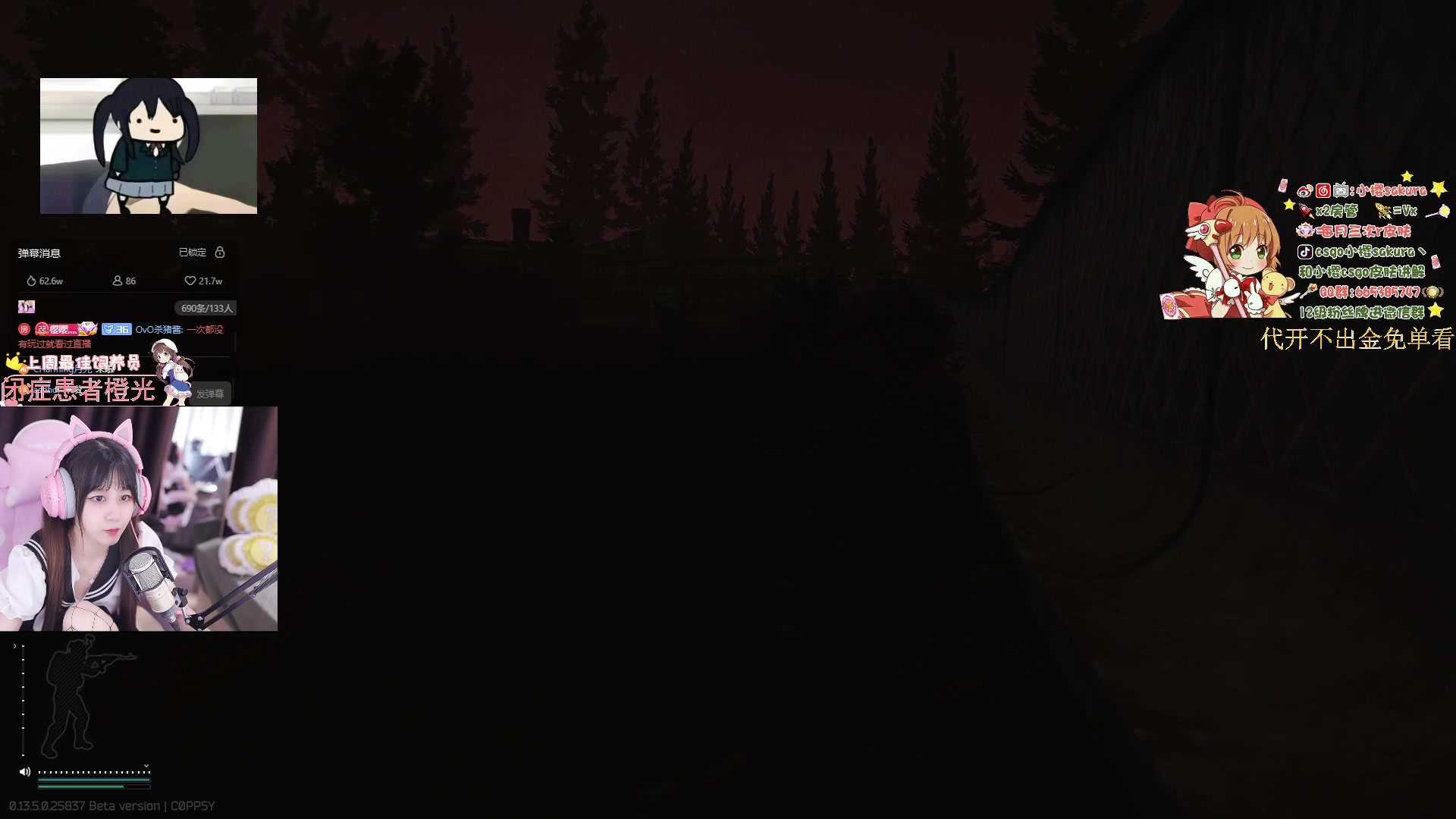 【2023-09-02 01点场】小樱sakura灬：【小樱】下午来看ppl