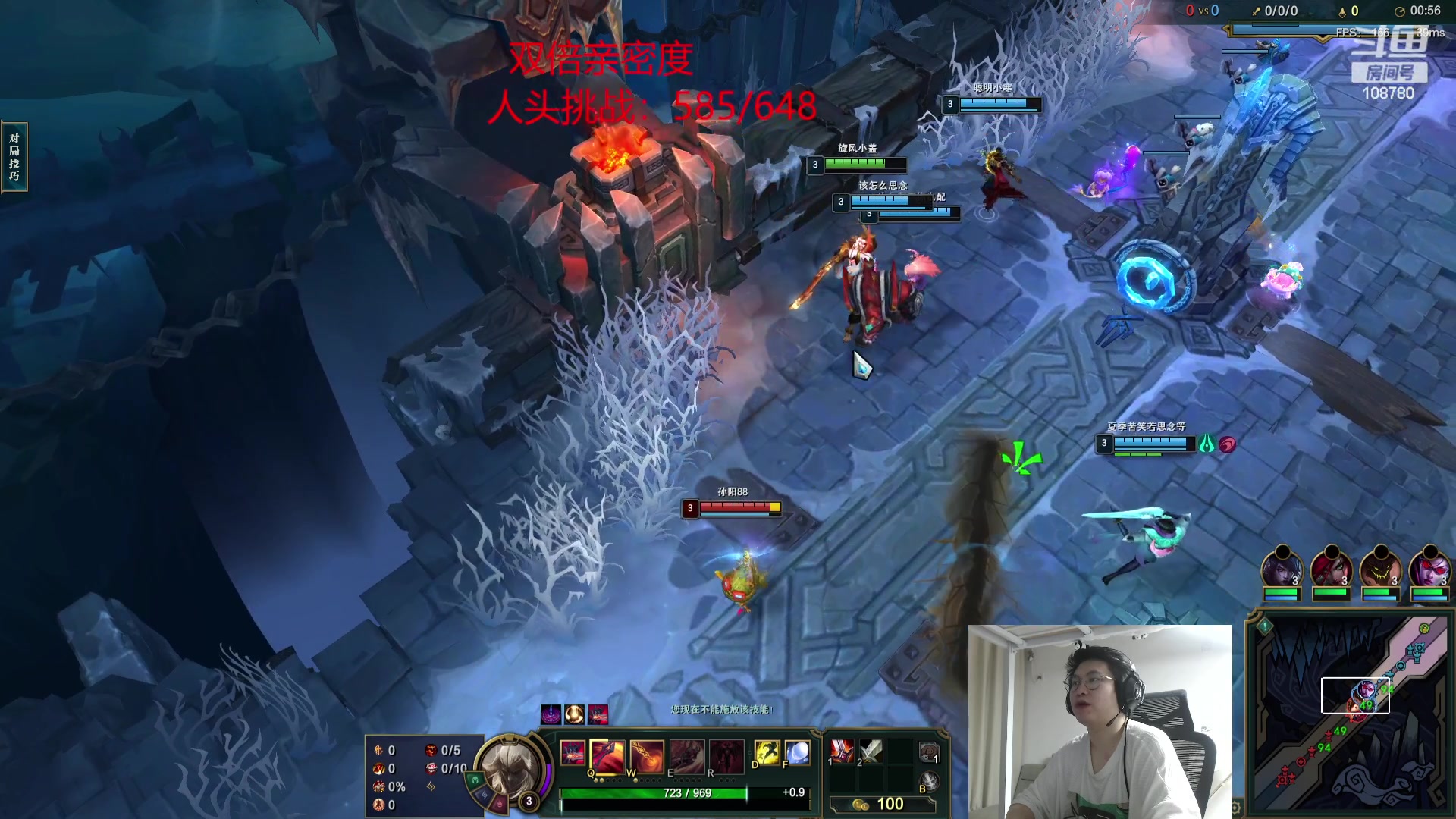 【2023-09-02 10点场】兮饭锐雯：乱斗狂少就位