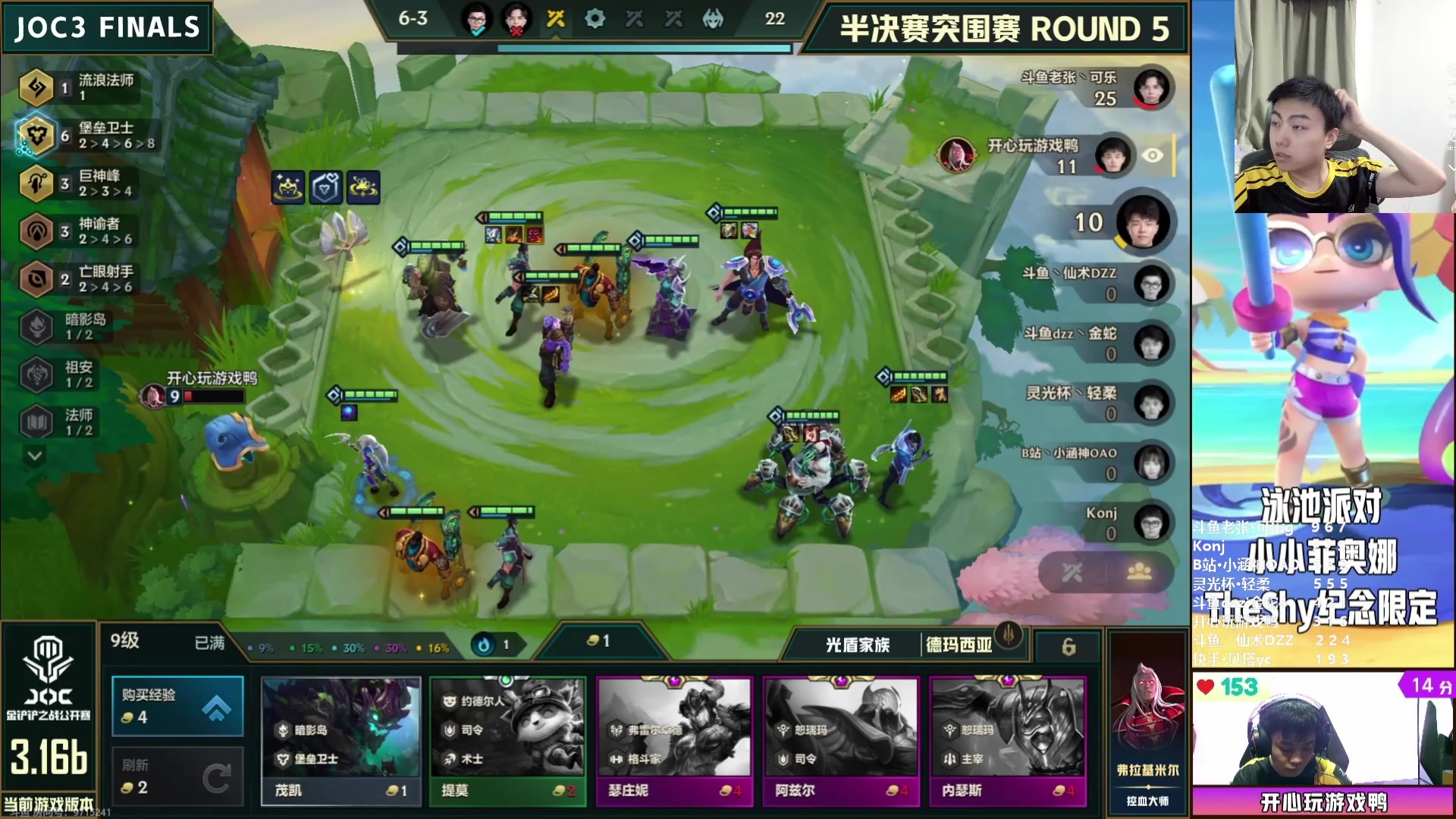 【2023-09-02 21点场】死亡轰炸DD：大号冲第一!