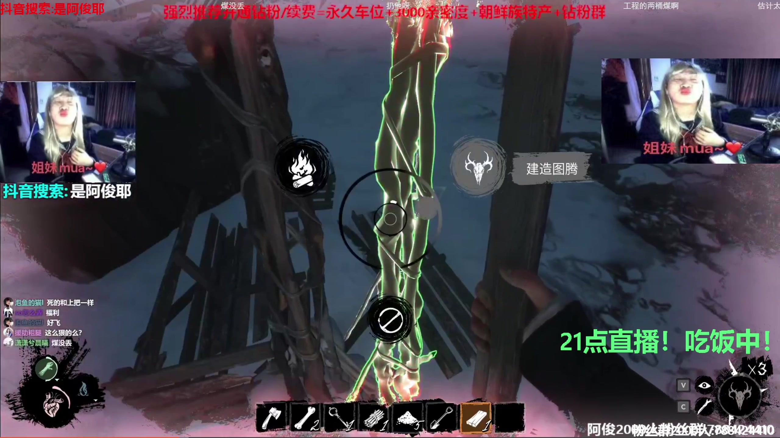 【2023-09-02 18点场】阿俊丶ll：【阿俊】双倍亲密~周末愉快！