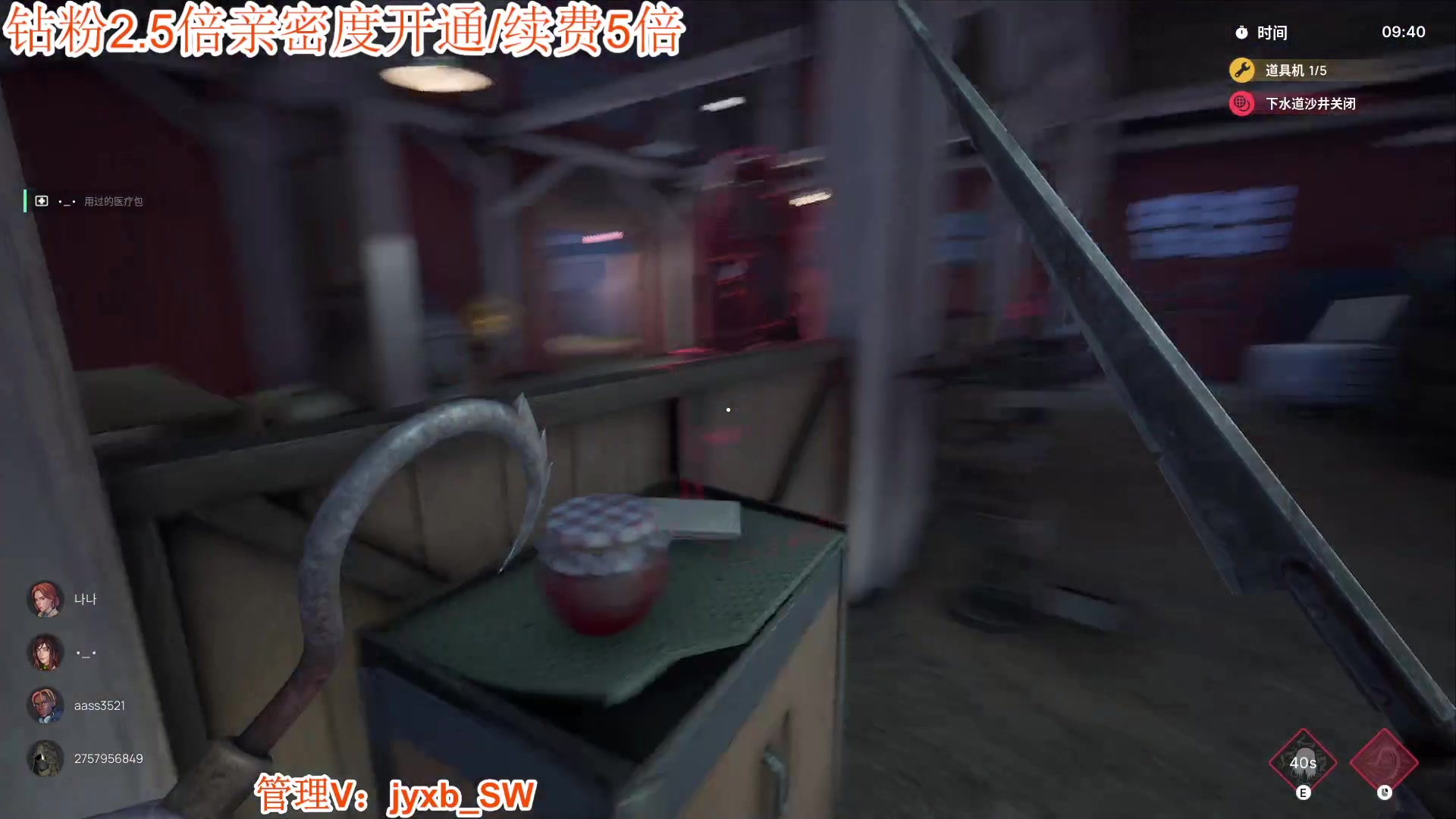 【2023-08-31 23点场】A趣趣趣趣：老刘生日出去玩！