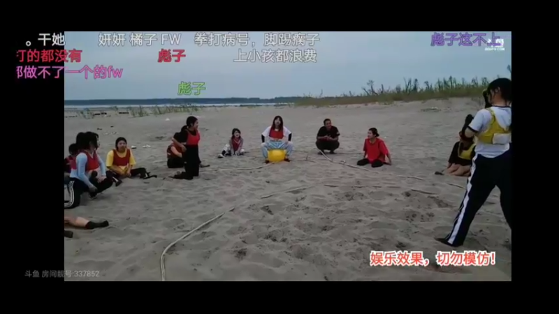 美女倩倩和盐盐比赛，结果倩倩秒杀了她，没想到