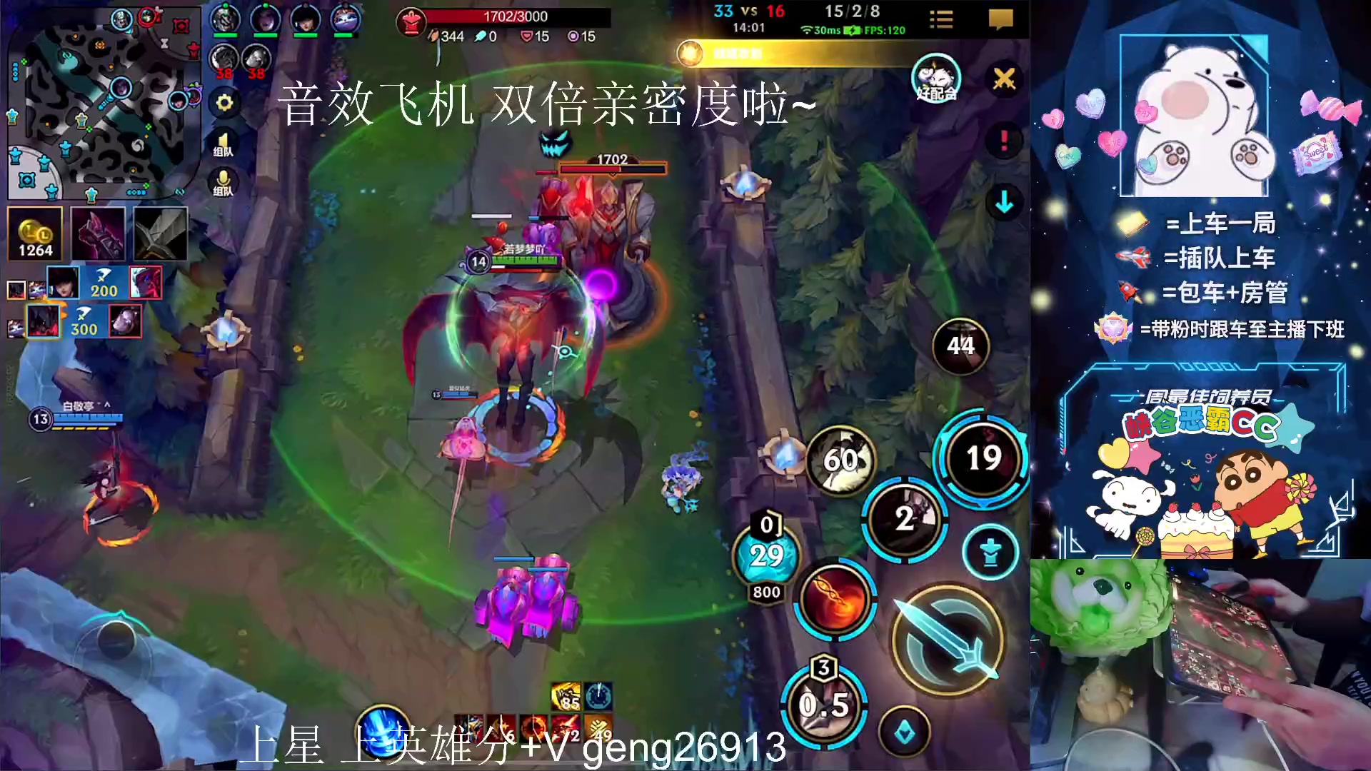 【2023-09-02 00点场】耿枫QUQ：带粉 有位 火热火热 ~