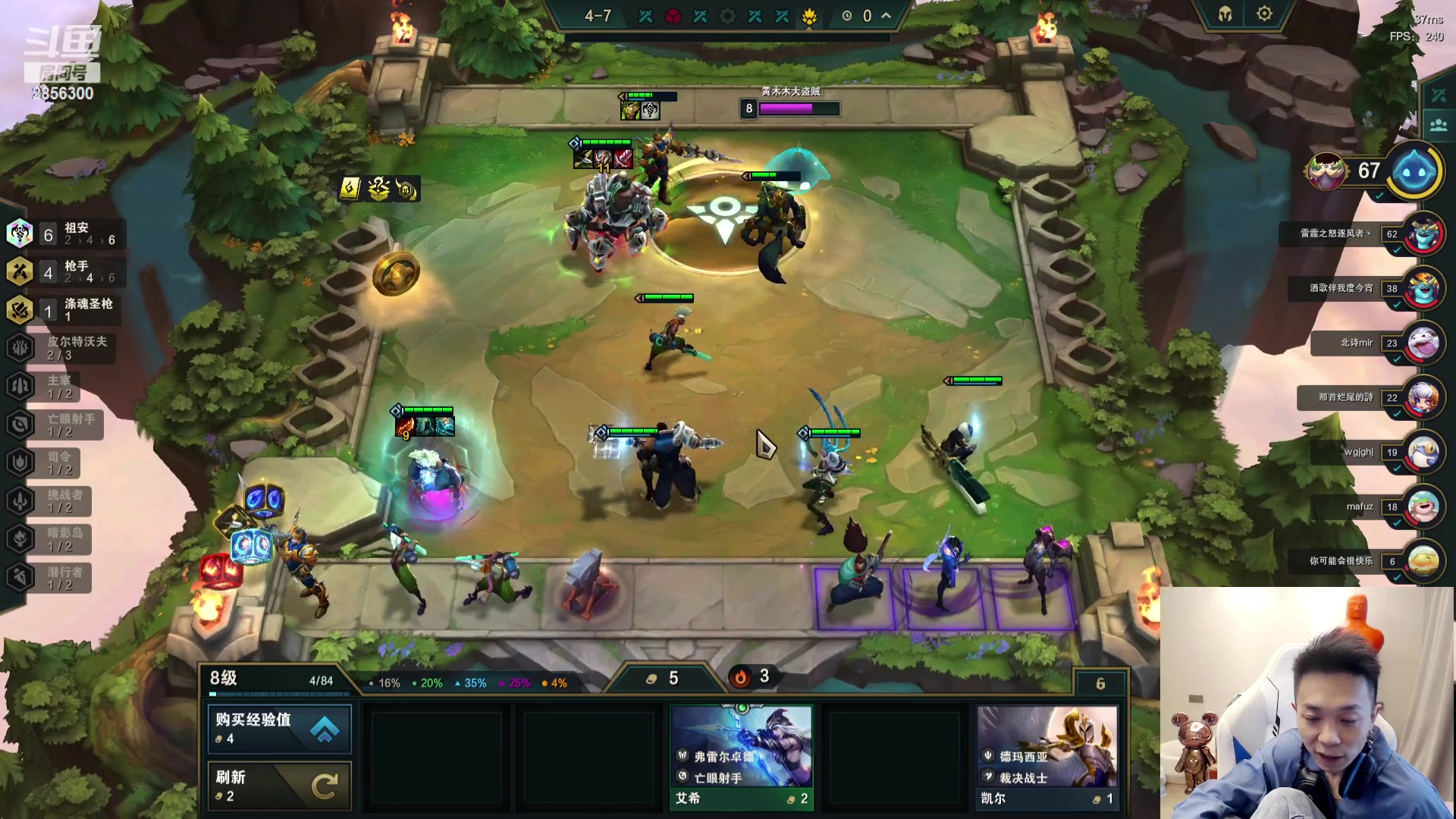 【2023-09-02 12点场】NB丶条皮兄弟：美测午间王者局来噜~