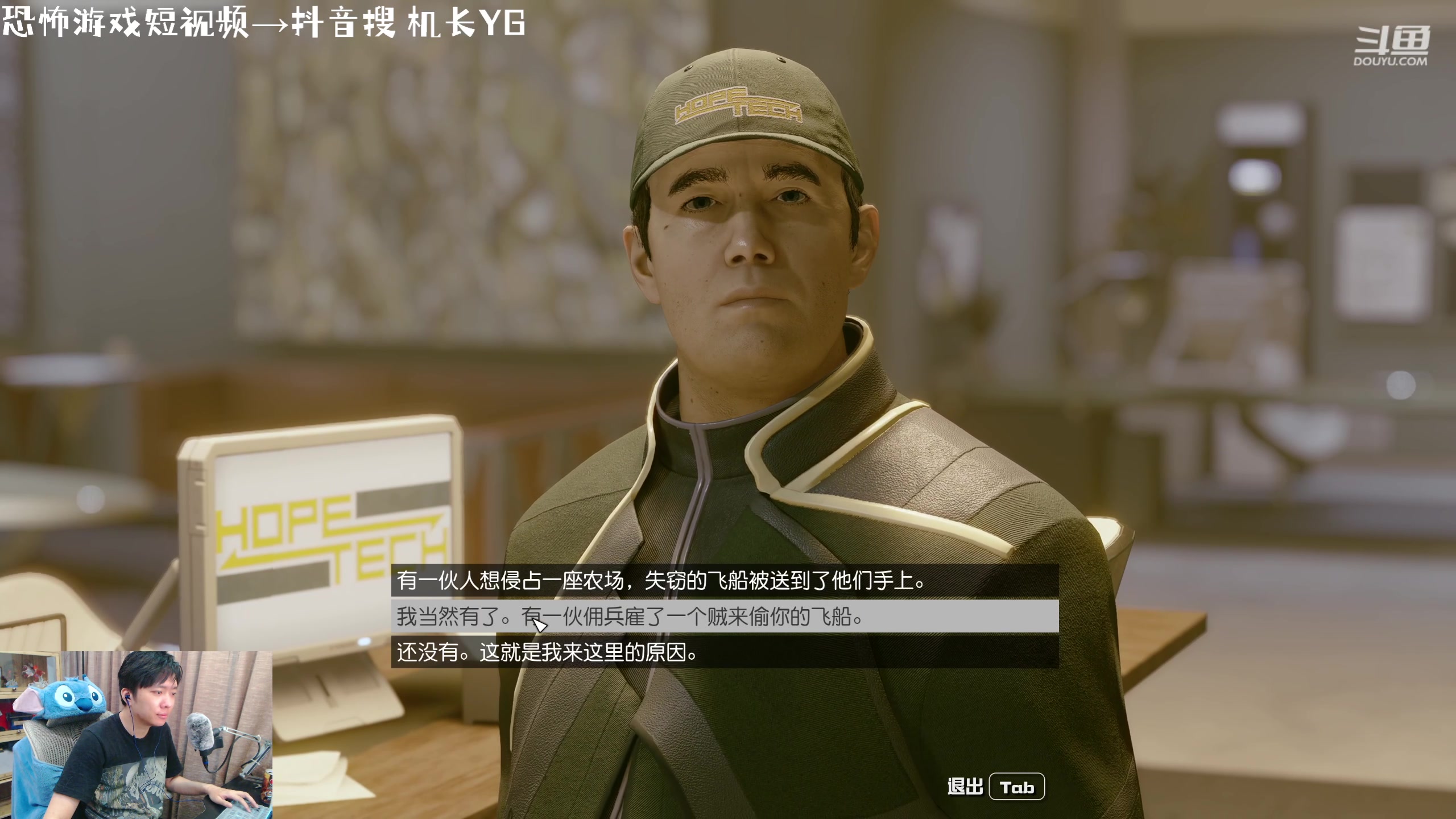 【2023-09-02 19点场】机长YG：【机长】4K极限画质直播中！