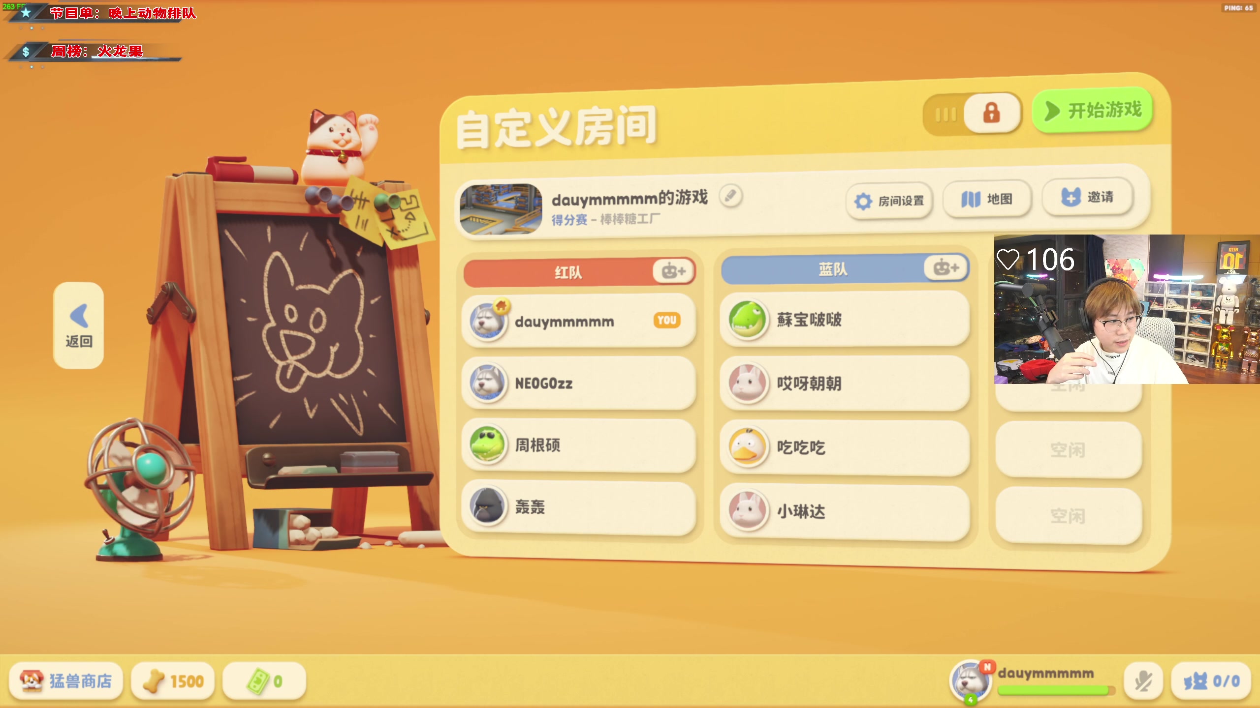 【2023-09-01 21点场】imxiaoxin：【✘-✘】微风岛屿！