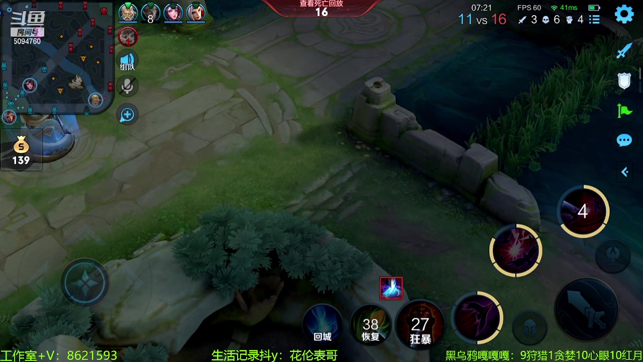 【2023-09-02 12点场】青鸾少年云天河：核弹瞬杀芈月~