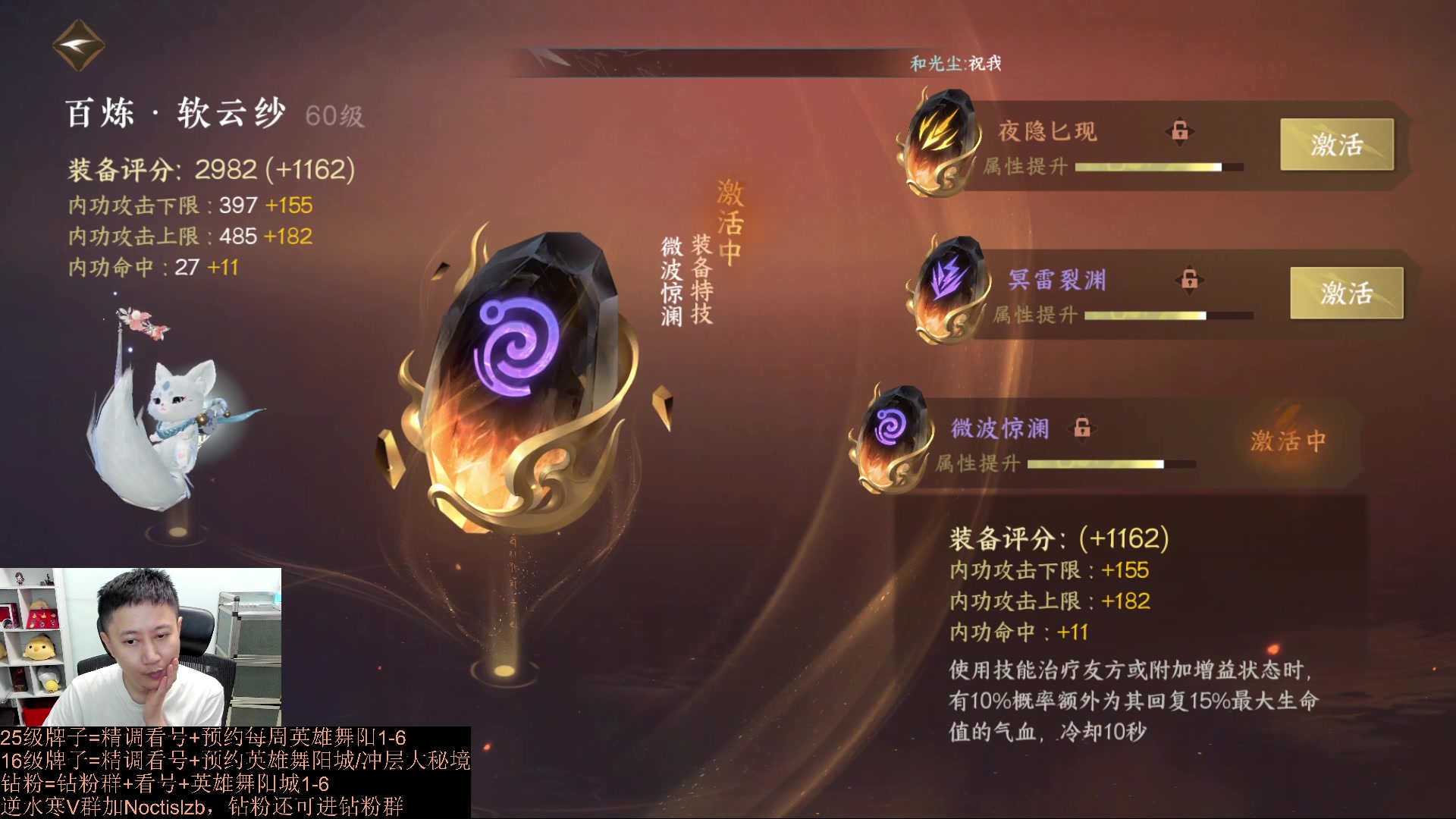 【2023-09-01 22点场】紫灵z：罗刹门：双倍亲密度！钻粉活动！