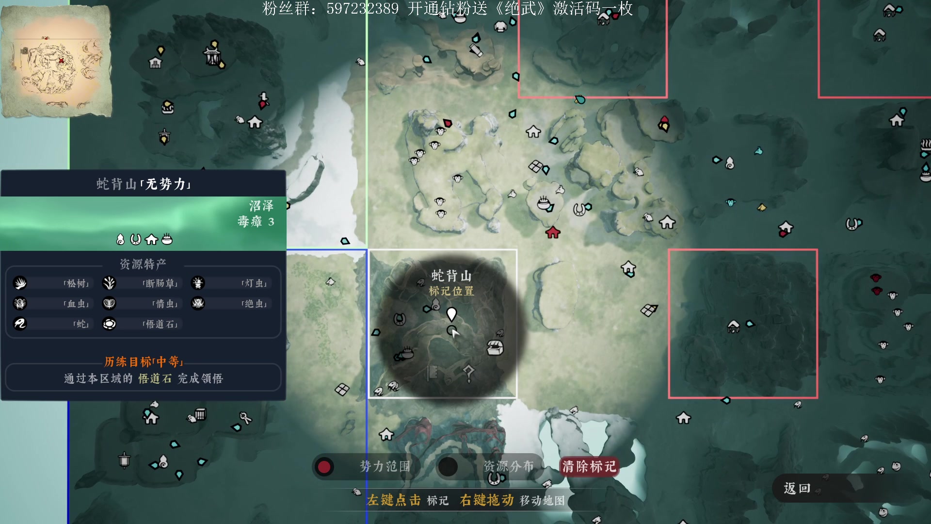 【2023-09-01 19点场】主播渣哥：十步杀一人，千里不留行 963138