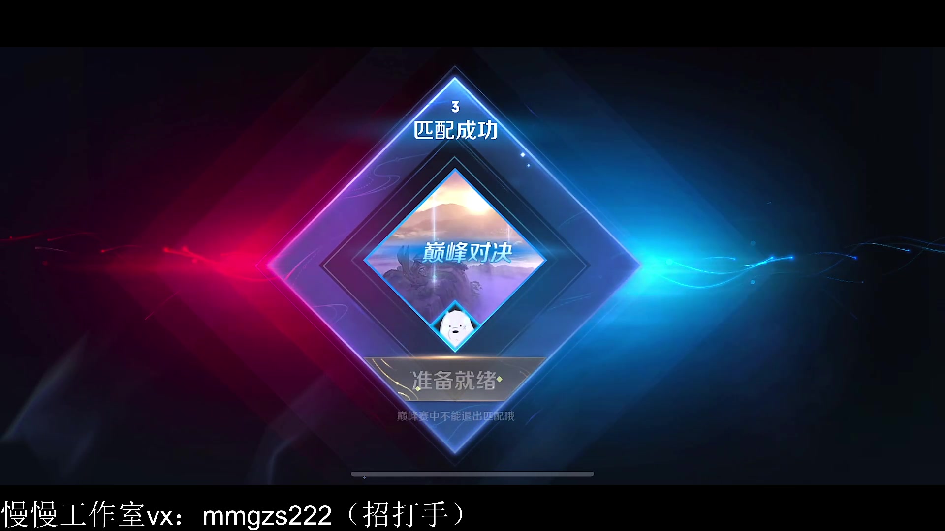 【2023-09-02 20点场】不如叫我慢慢：2476分挑战赛冲2w