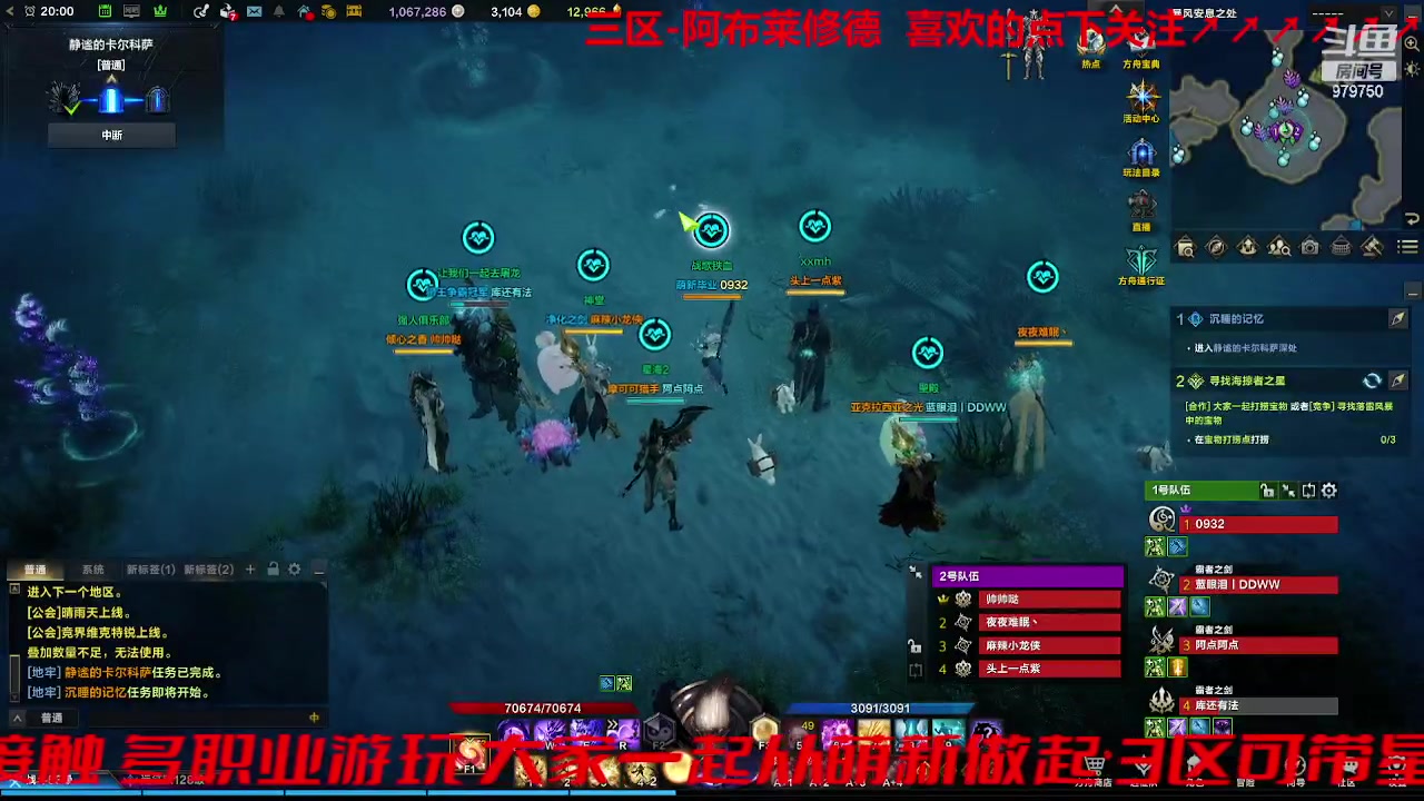 【2023-8-31 19点场】三凯1986:三区 牛牛倒计时6天 什么破航海