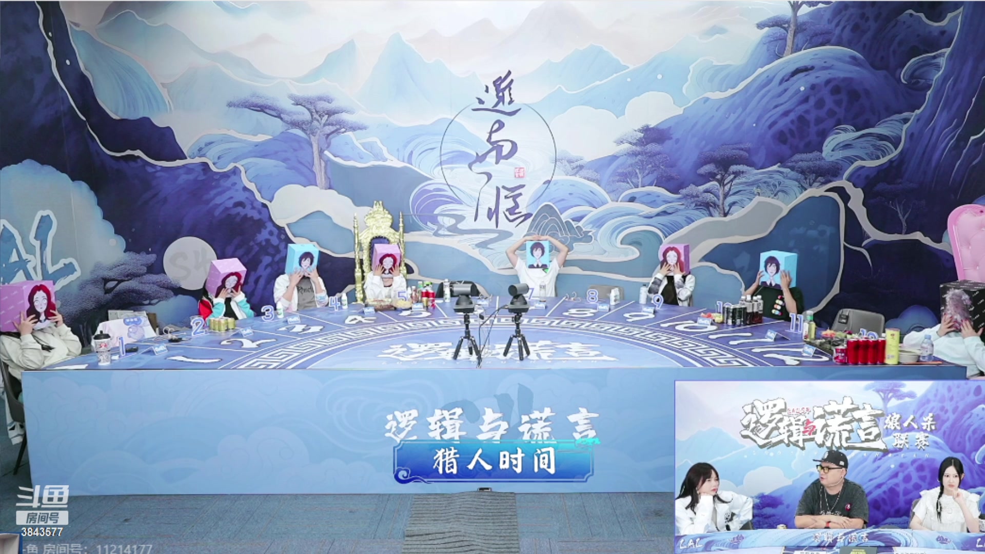 【2023-09-02 19点场】三DeDe：寻找新的卧龙凤雏