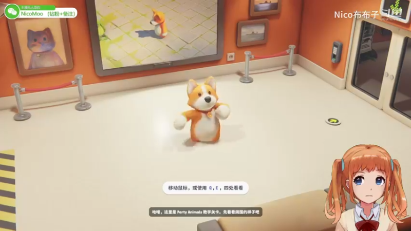 《猛兽派对》教程关.mkv