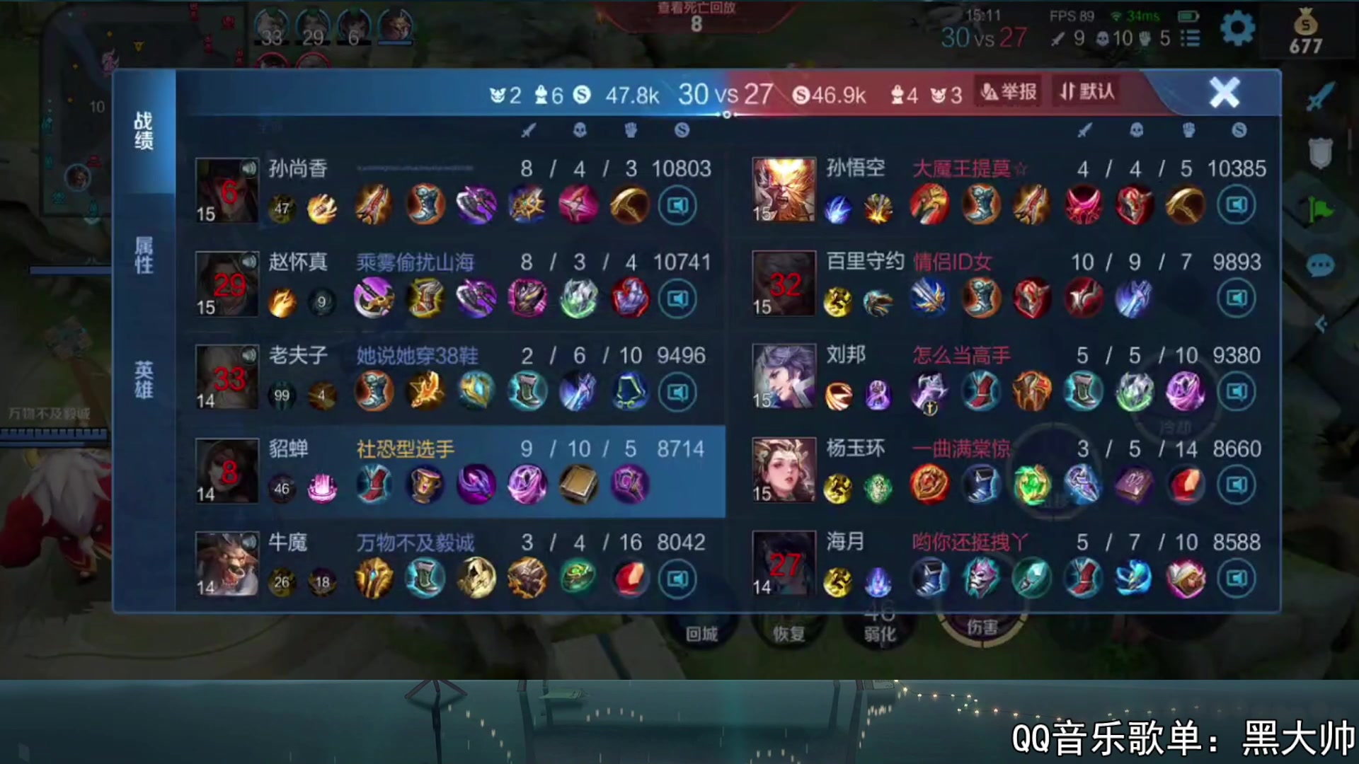 【2023-09-02 19点场】a九日i999：九日：排位赛上个荣耀