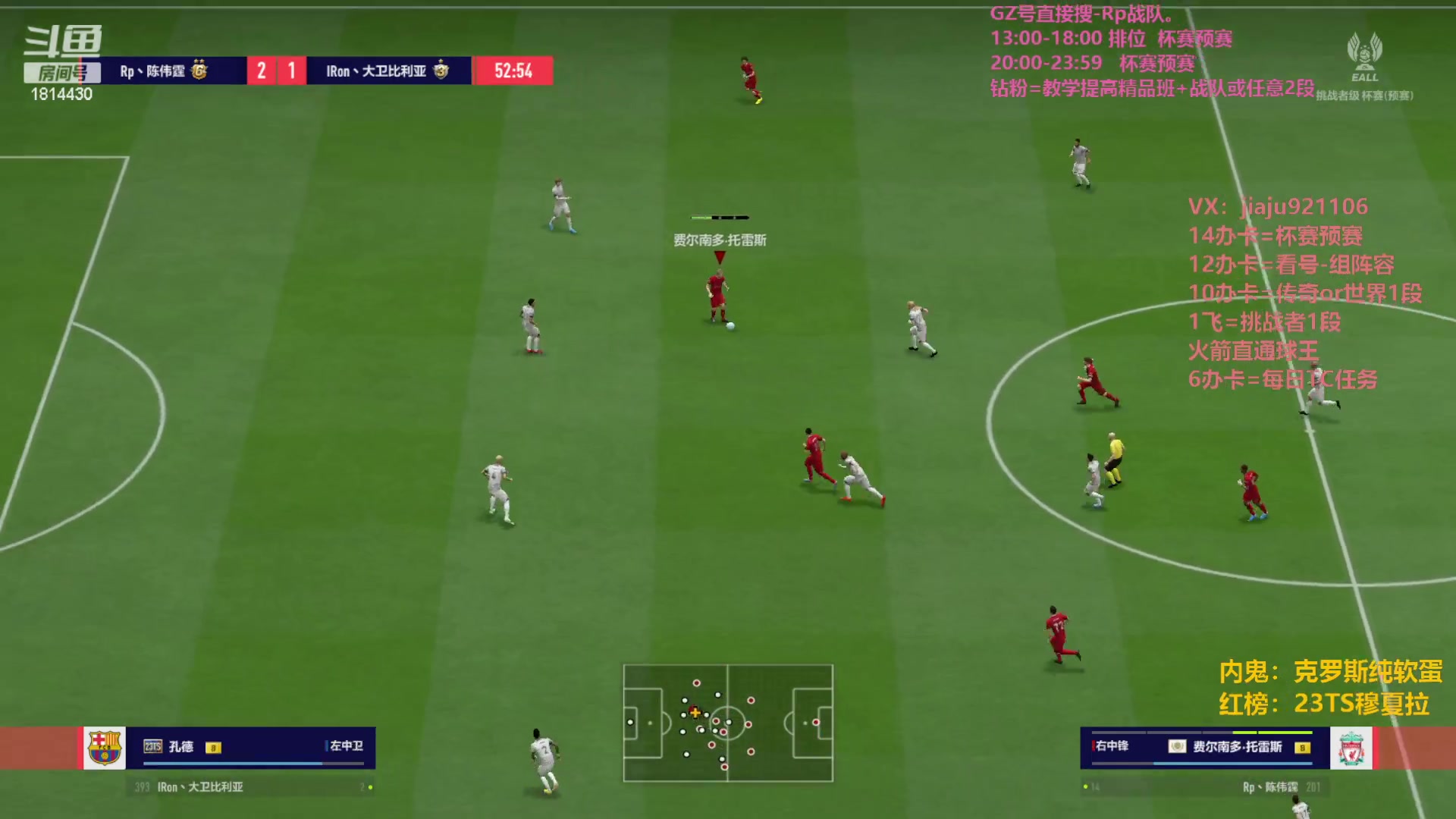 【2023-09-02 10点场】JiaJu就是我啊：国服超强反击在线自闭~