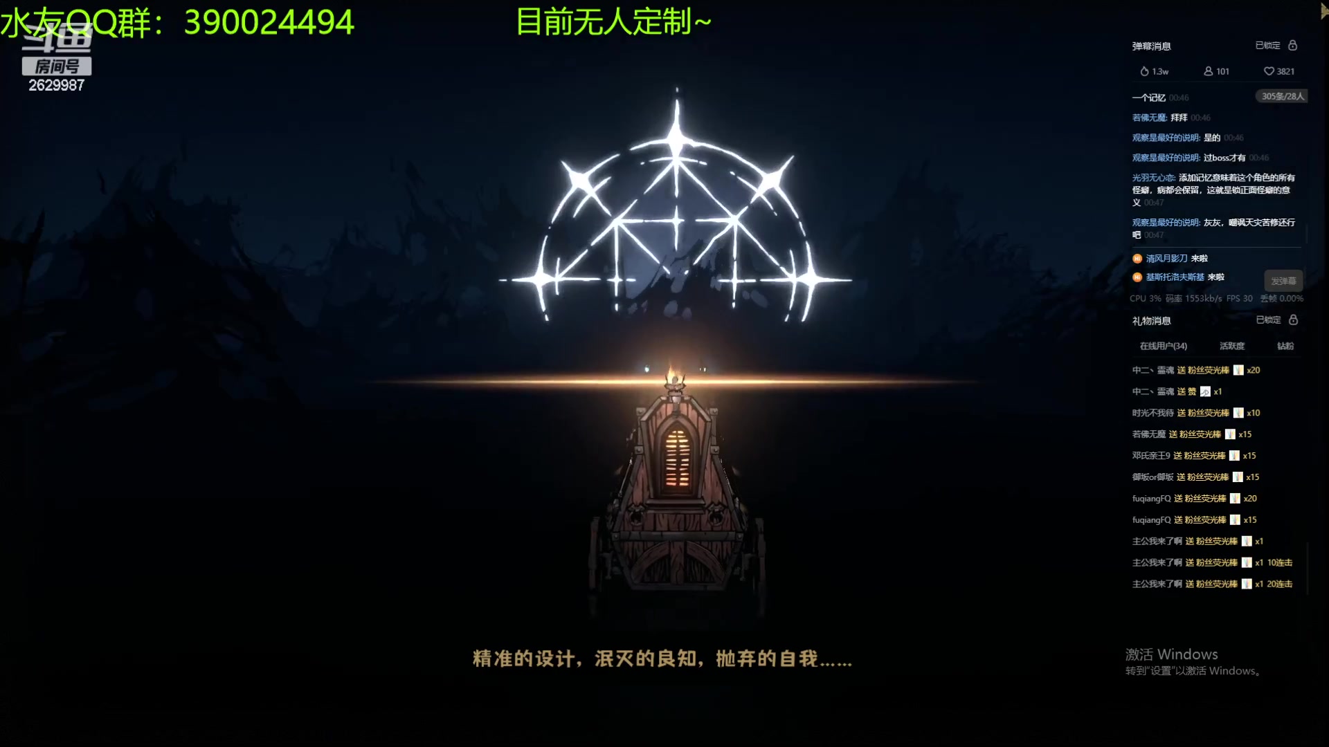 【2023-08-30 00点场】下人灰：在疯狂之后~还是地牢1亲切