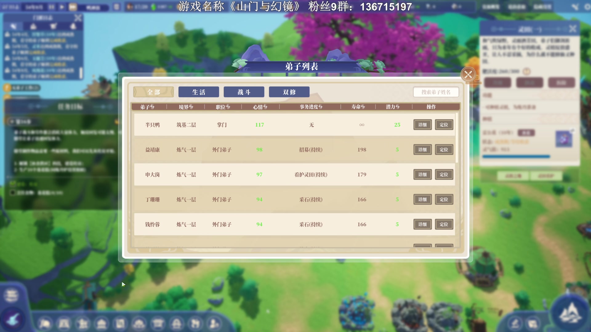 【2023-08-31 20点场】半支烟：白日梦魇1994 5074415