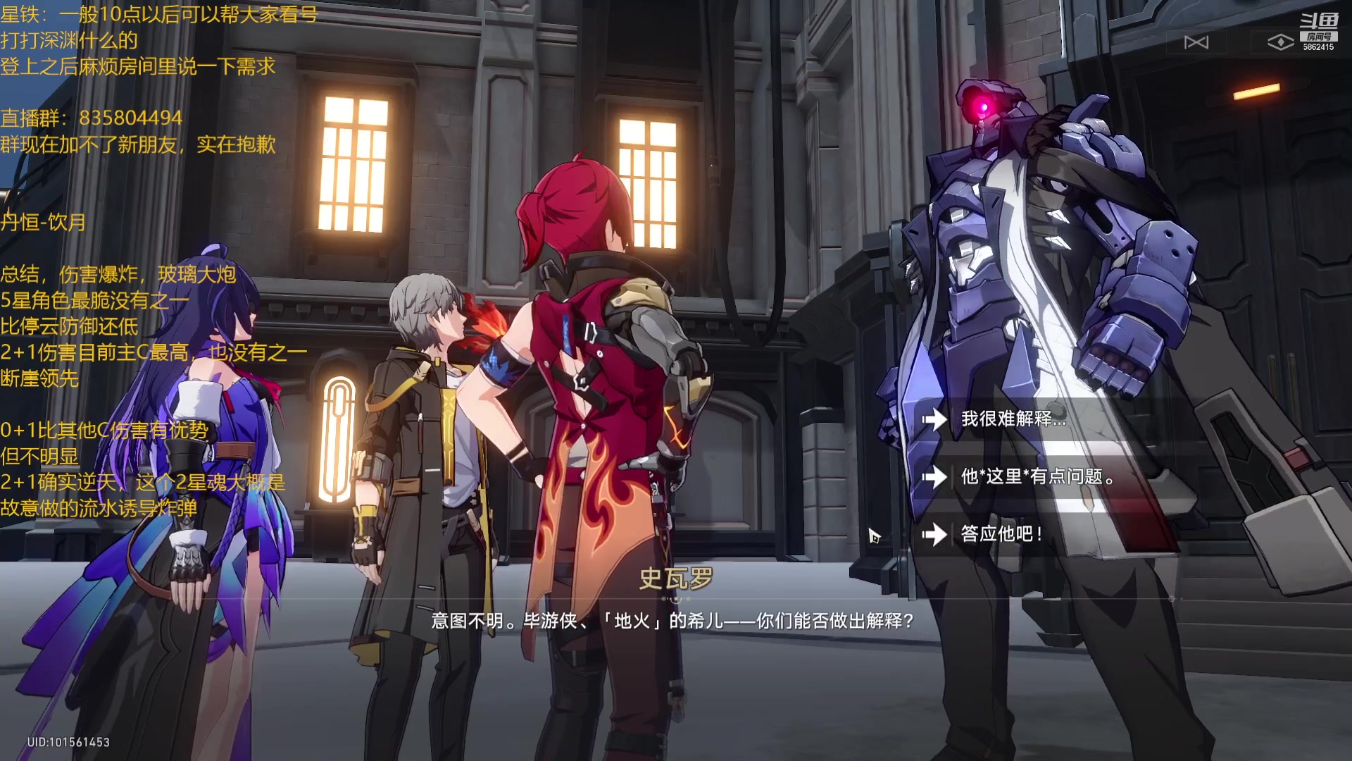 【2023-09-02 20点场】毕游侠：感冒，鼻音很重