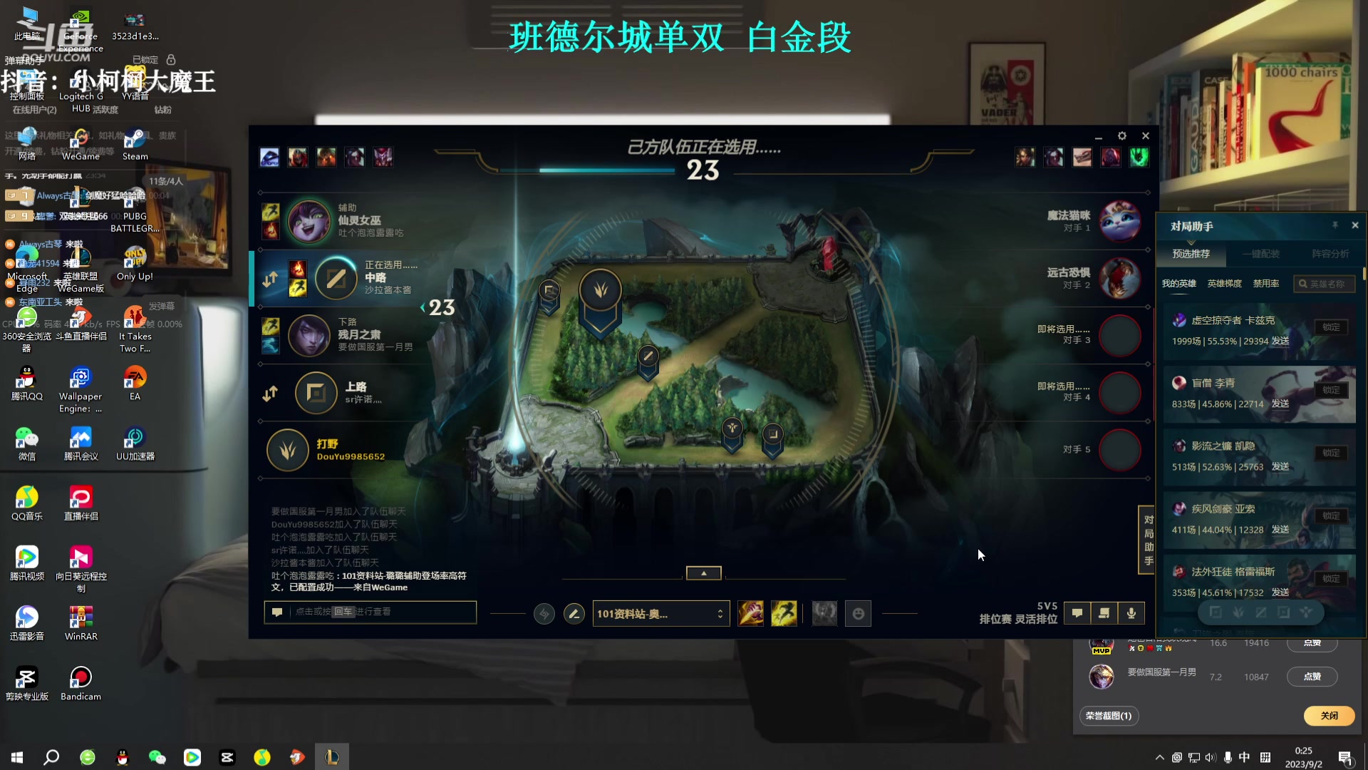 【2023-09-01 23点场】小柯柯大魔王：班德尔城！！ 9985652