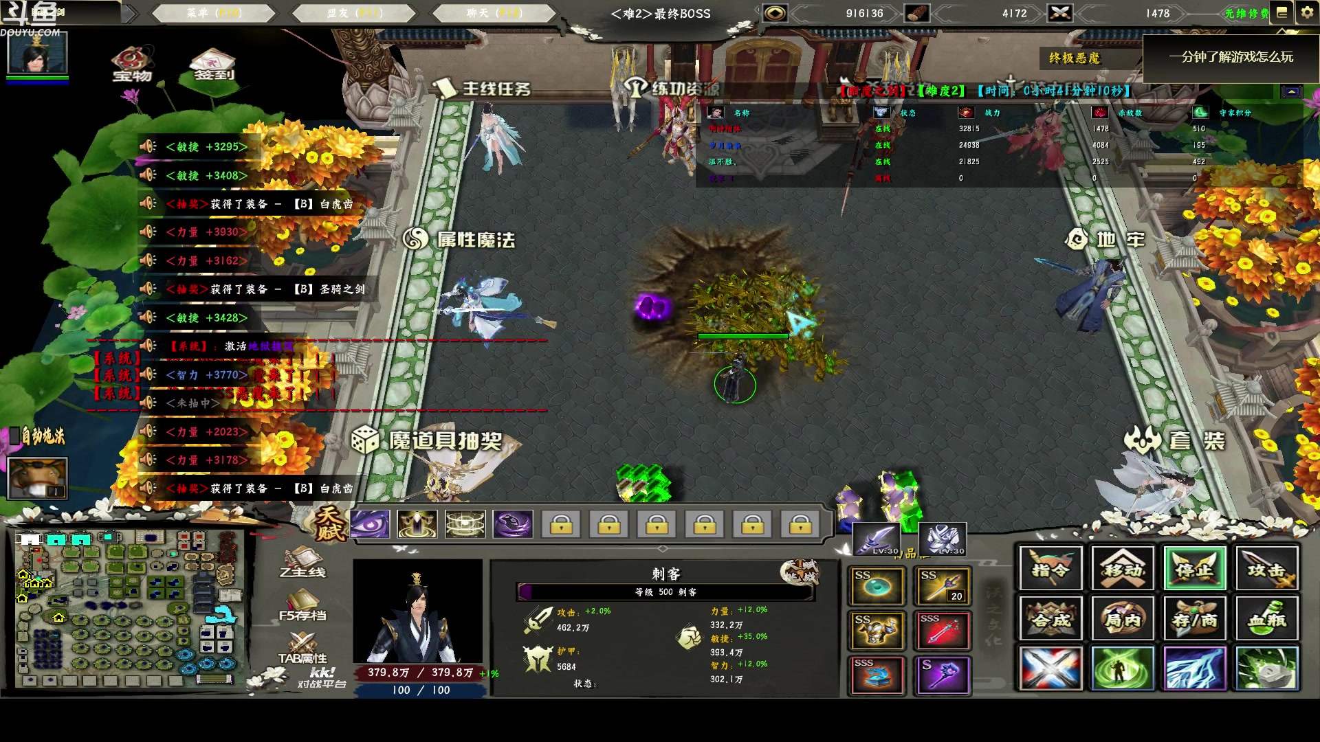 【2023-08-31 23点场】wenshen589：哪有这么容易倒下！