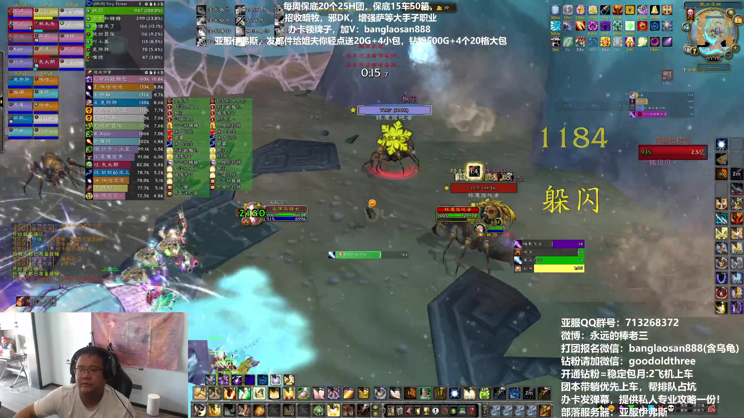 【2023-09-02 10点场】棒老三：清CD喽，补人等二测！！