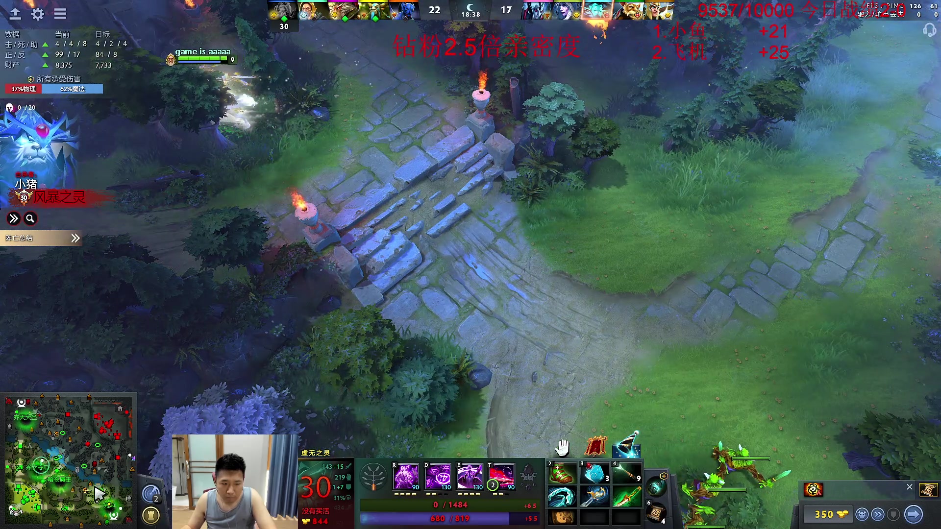 【2023-09-02 11点场】霸气虚幻哥1991：早上好哟！！73965！