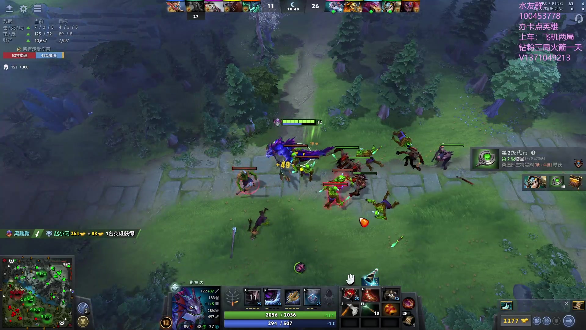 【2023-09-02 00点场】青择_：有车位，上分课堂。