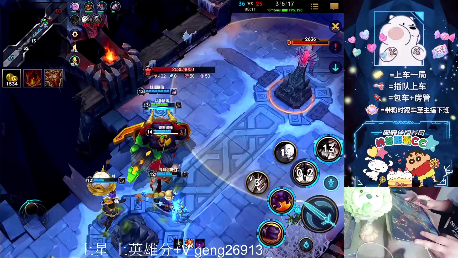 【2023-09-02 14点场】耿枫QUQ：带粉 有位 火热火热 ~