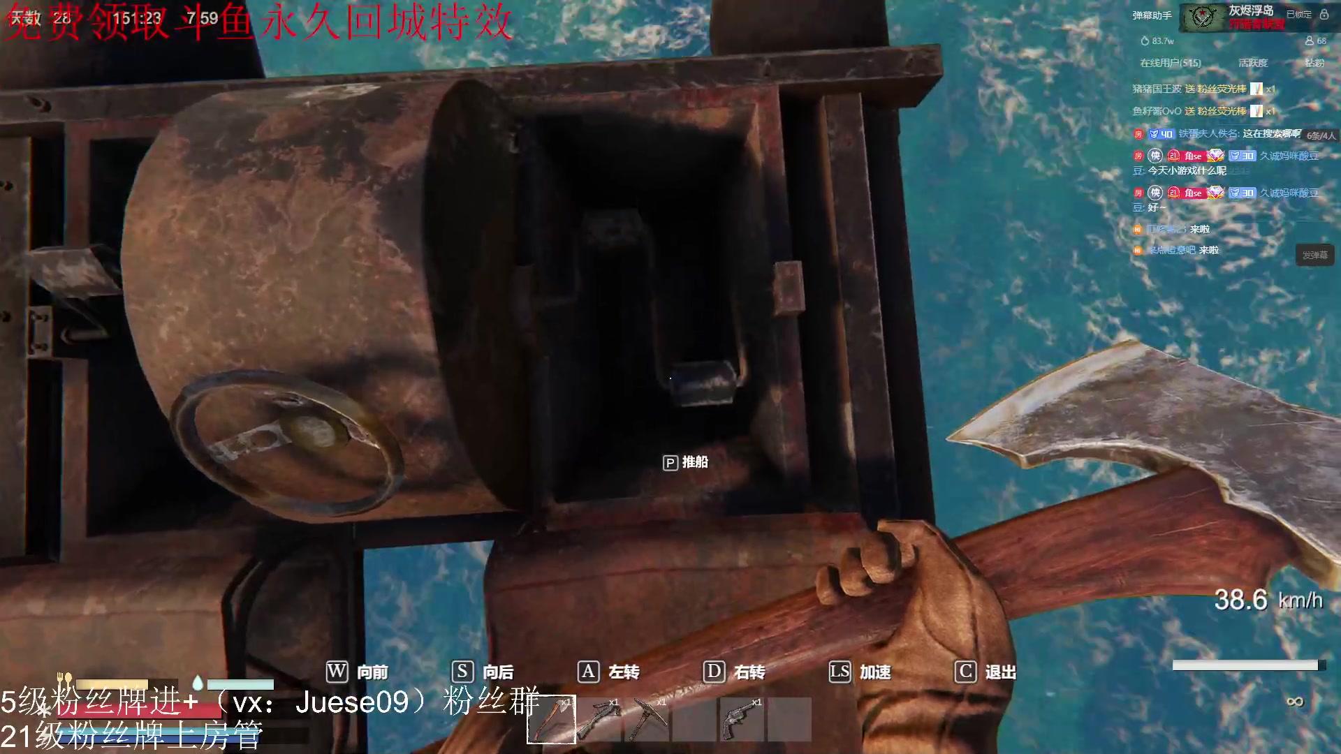 【2023-08-29 22点场】小角色ovo：小游戏时间 开荒 造房子！