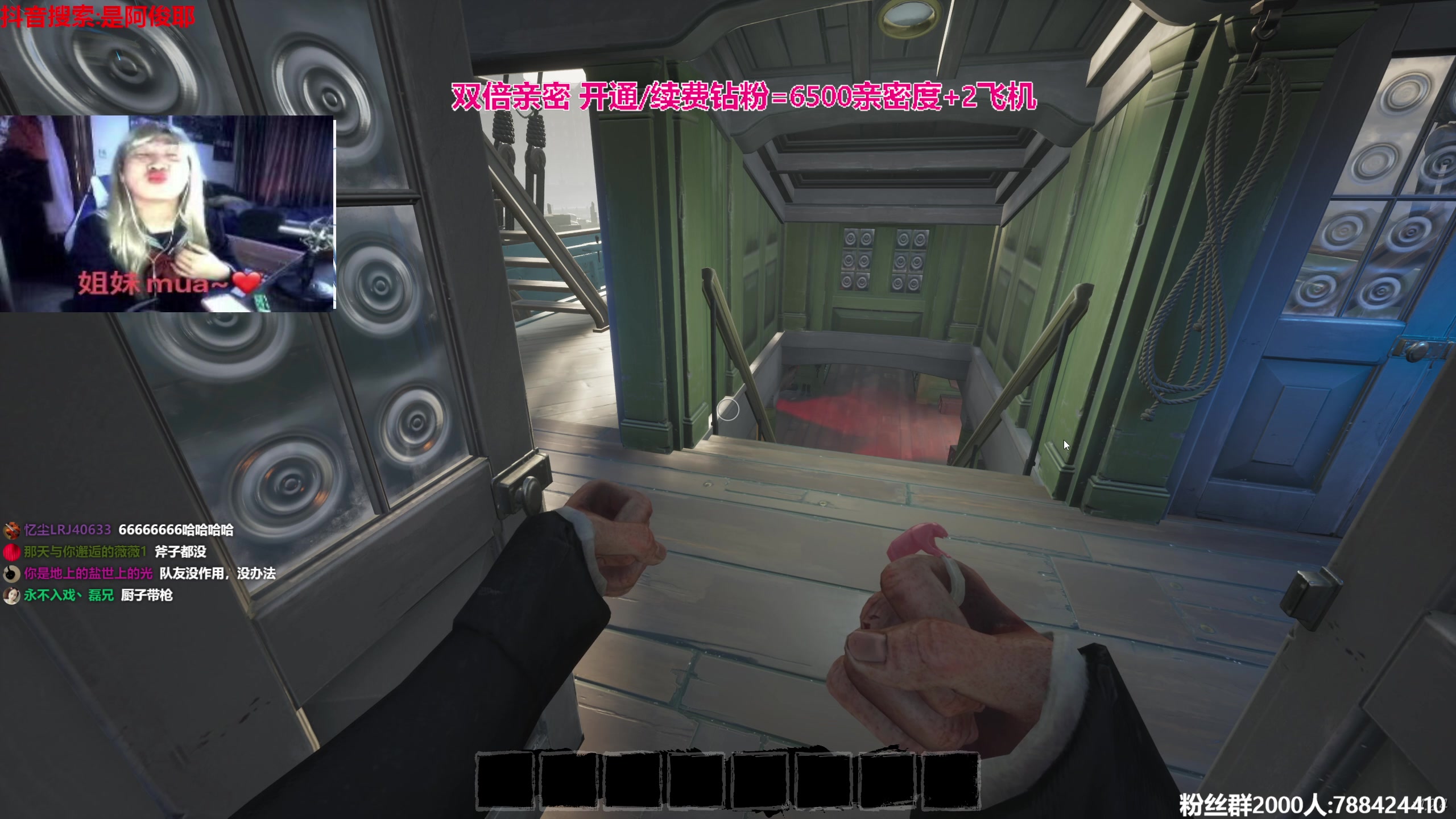 【2023-09-02 14点场】阿俊丶ll：【阿俊】双倍亲密~周末愉快！