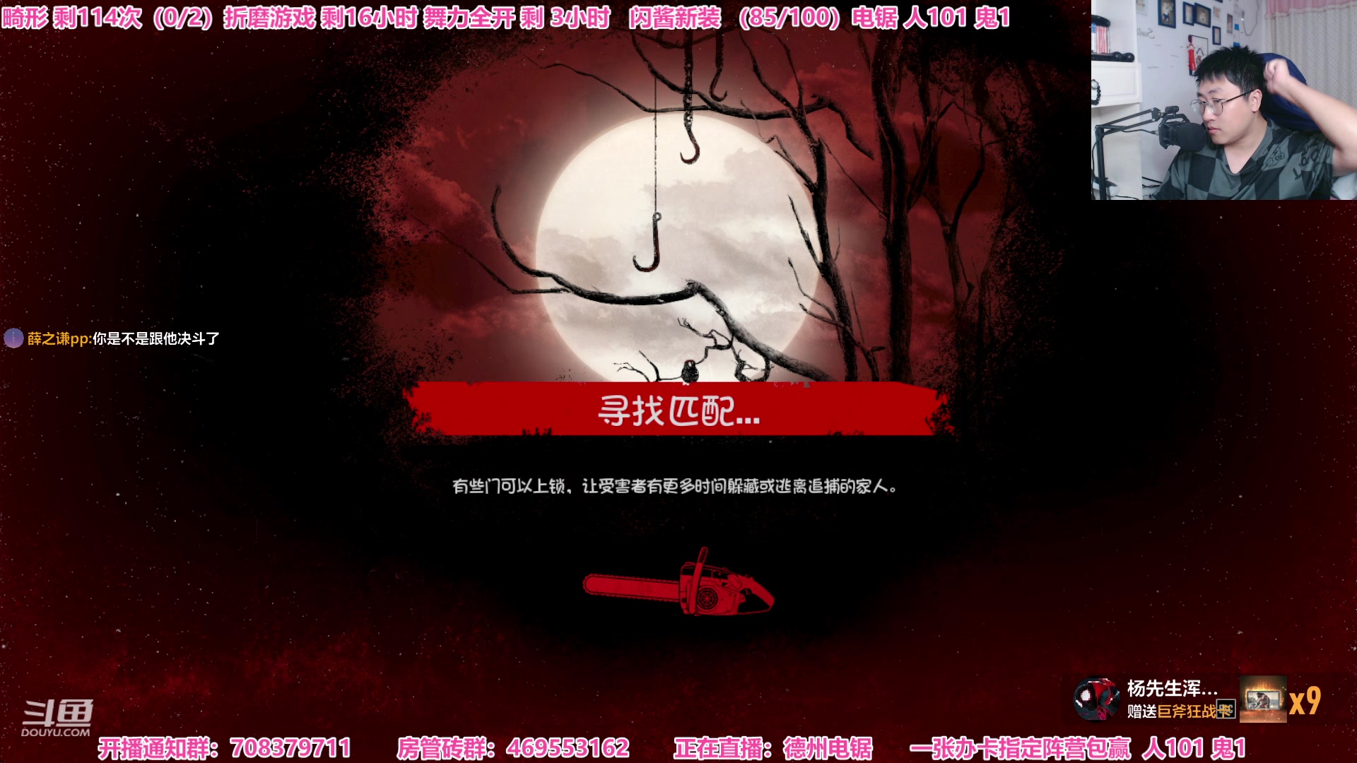 【2023-09-01 23点场】绅士闪闪：新恐怖游戏  全程高能