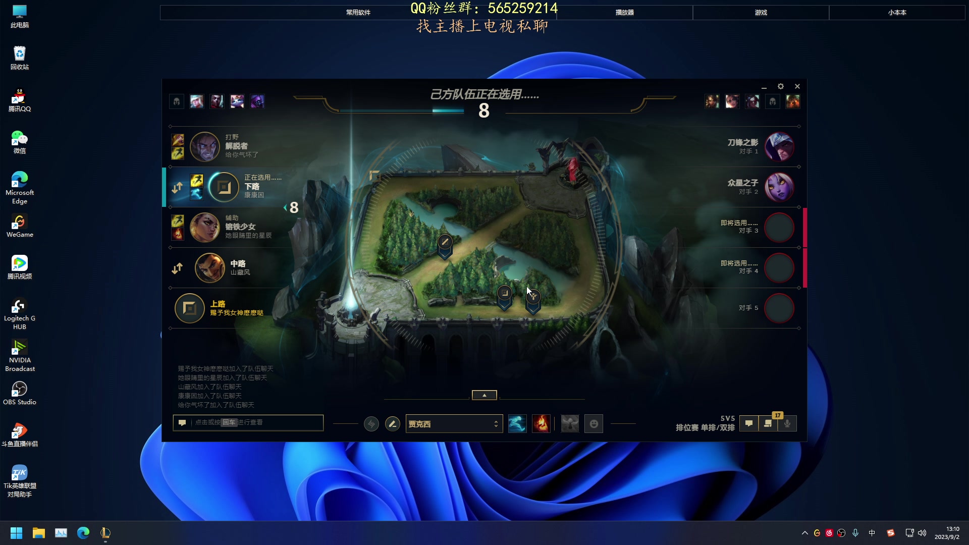 【2023-09-02 12点场】熊王c：熊c：一天不越塔浑身不舒服