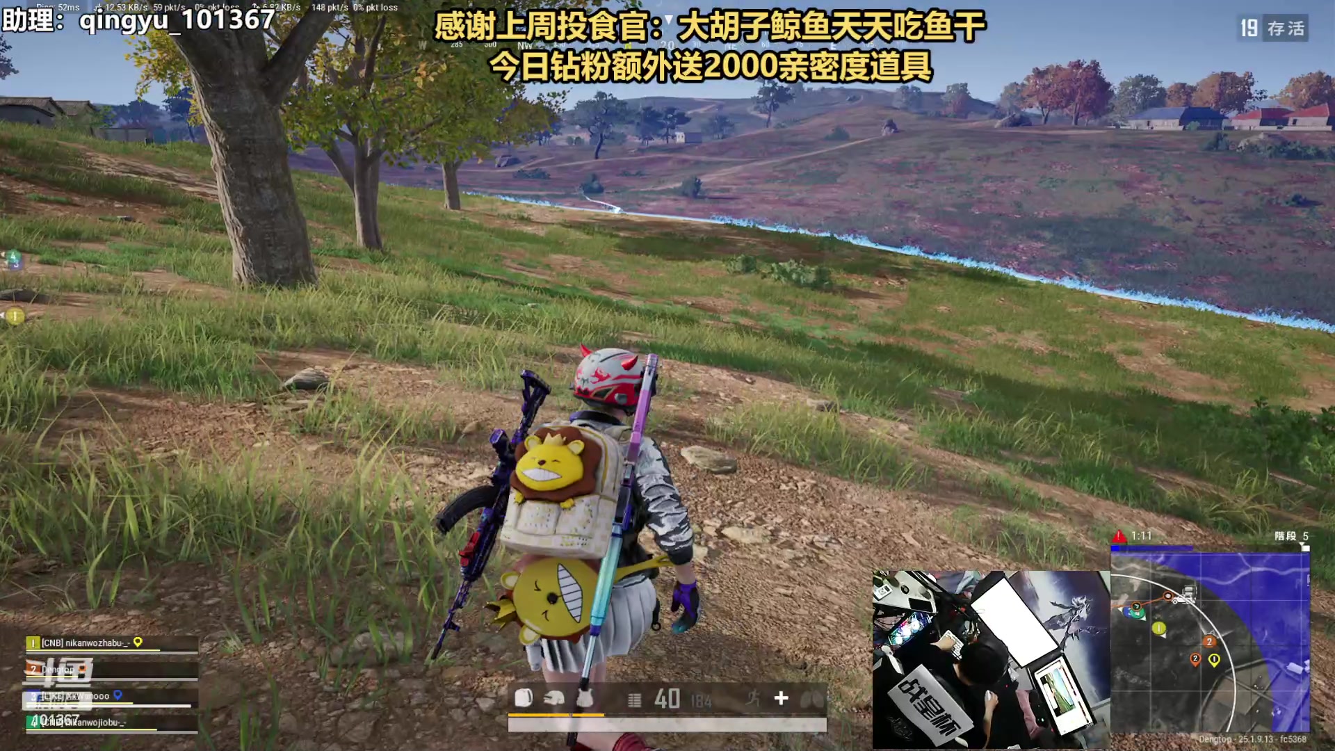 【2023-09-02 21点场】轻语丶619：【轻语】钻粉2.5倍亲密度！