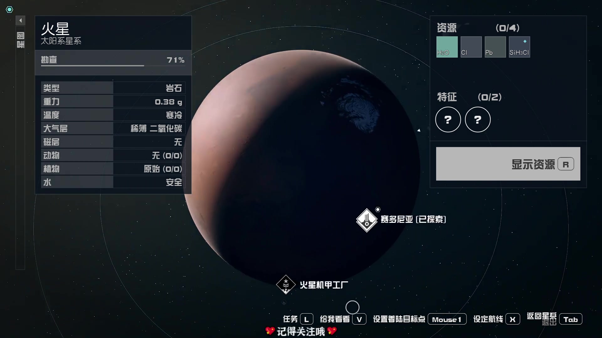 【2023-09-01 18点场】徐不鸽：《星空》首播