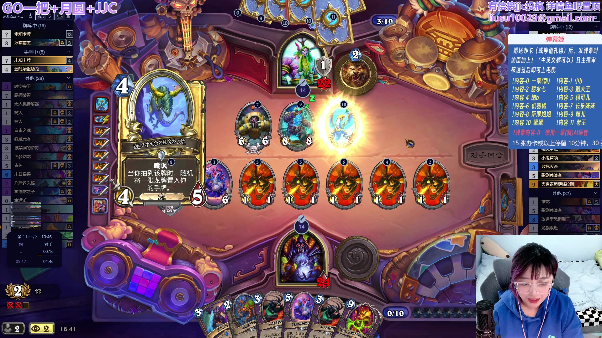 【2023-09-02 16点场】王师傅精益求精：【二台小B】竞技场进攻万花筒