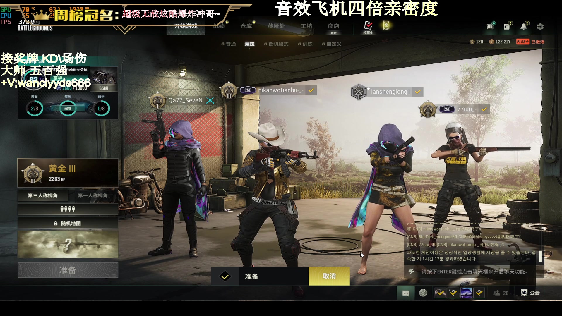 【2023-09-01 21点场】晚辞77：【晚辞】9月要开心呀！