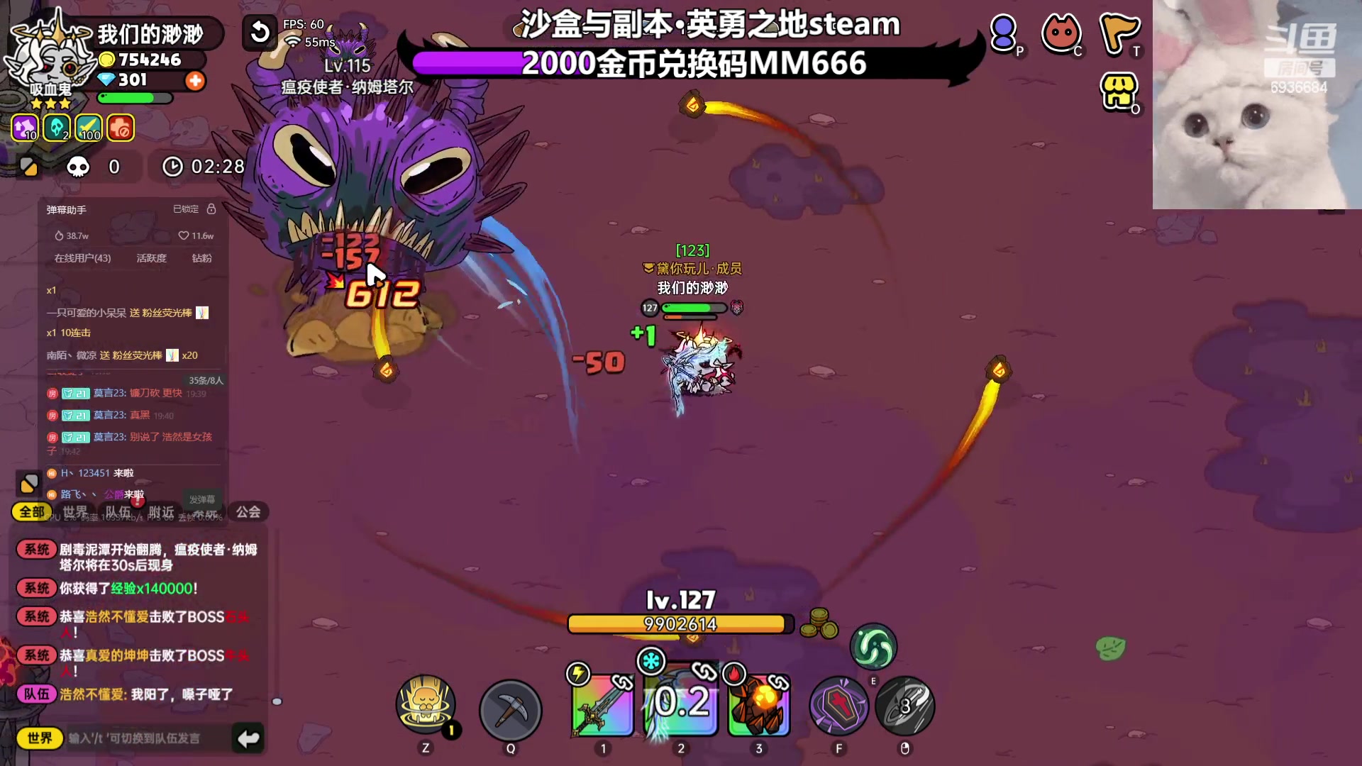 【2023-08-31 19点场】我们的渺渺：❤沙盒与副本与肥美的渺渺