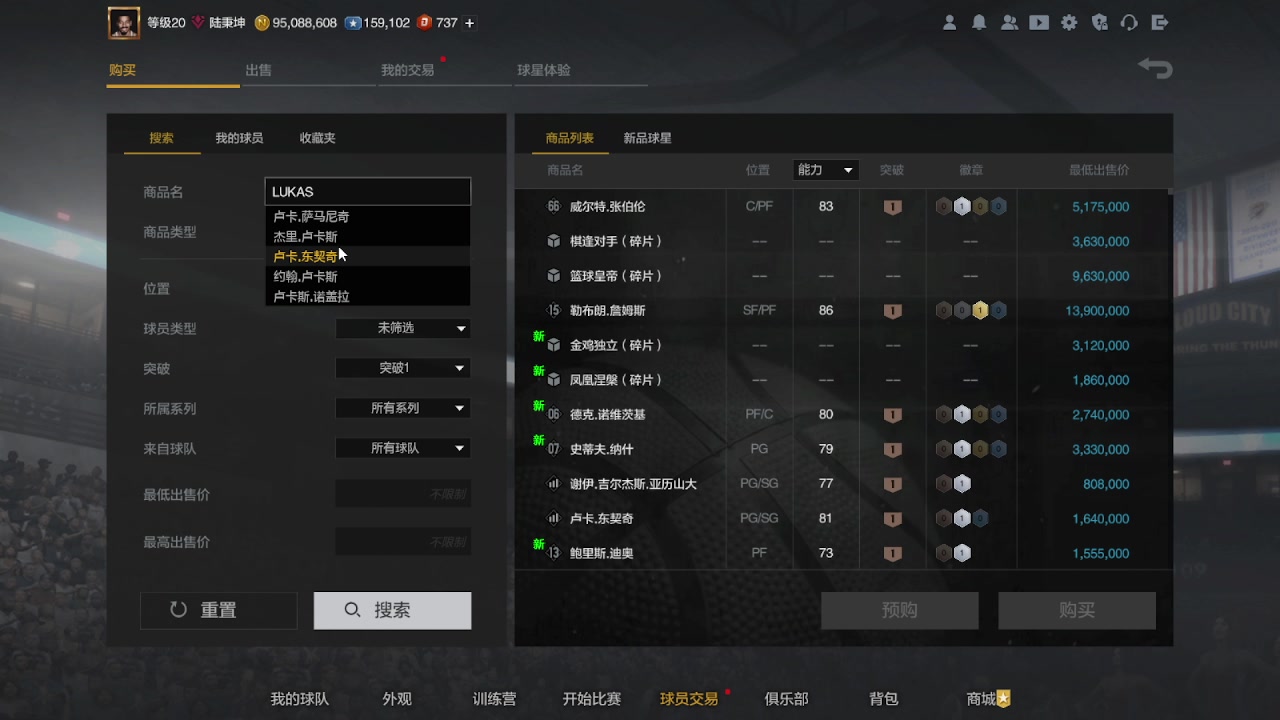 【2023-09-01 10点场】BN丶米修：4号开学，开心~提高王朝