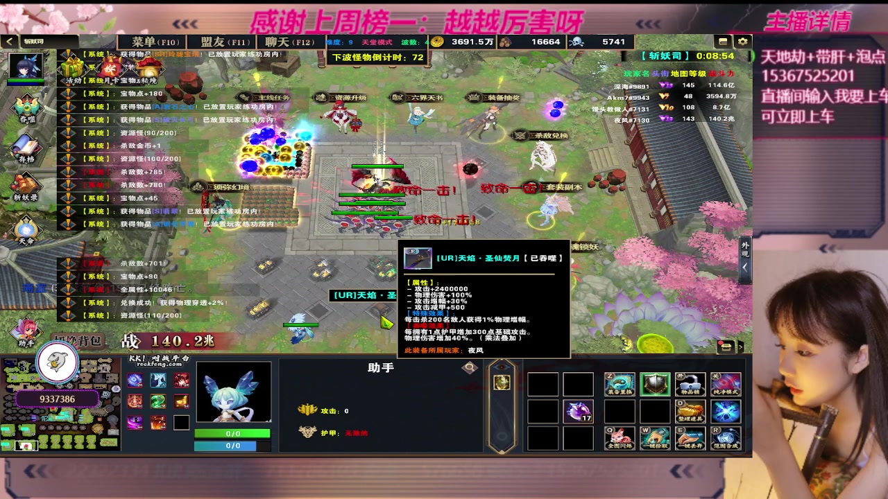 【2023-09-01 23点场】世上本没有卢：KK对战平台：带一切