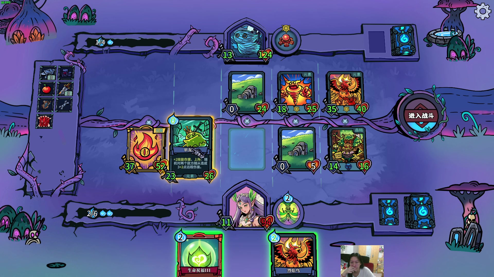 【2023-09-01 22点场】黑麦whisky丶：[虚妄轮回]肉鸽回合制卡牌