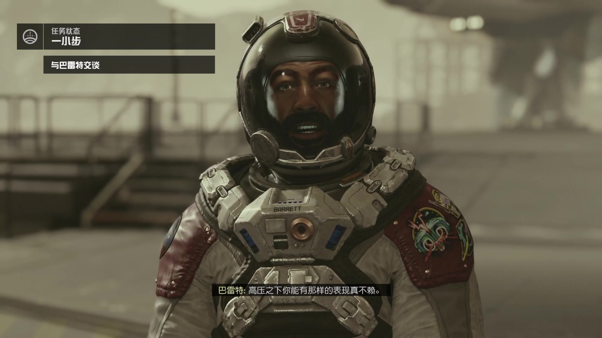 【2023-09-01 16点场】春秋冫：新游首播《星空》秋掌柜的游戏客栈