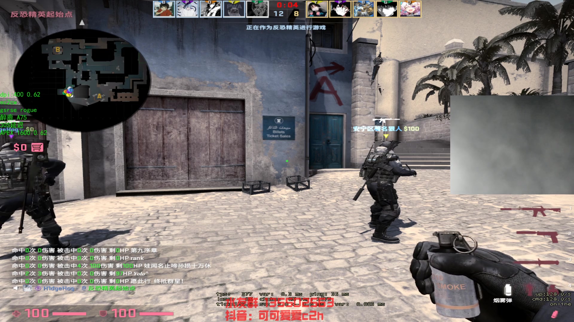 【2023-09-02 15点场】可可爱爱c2h：【c2h】今天玩两款全新的射击类游戏