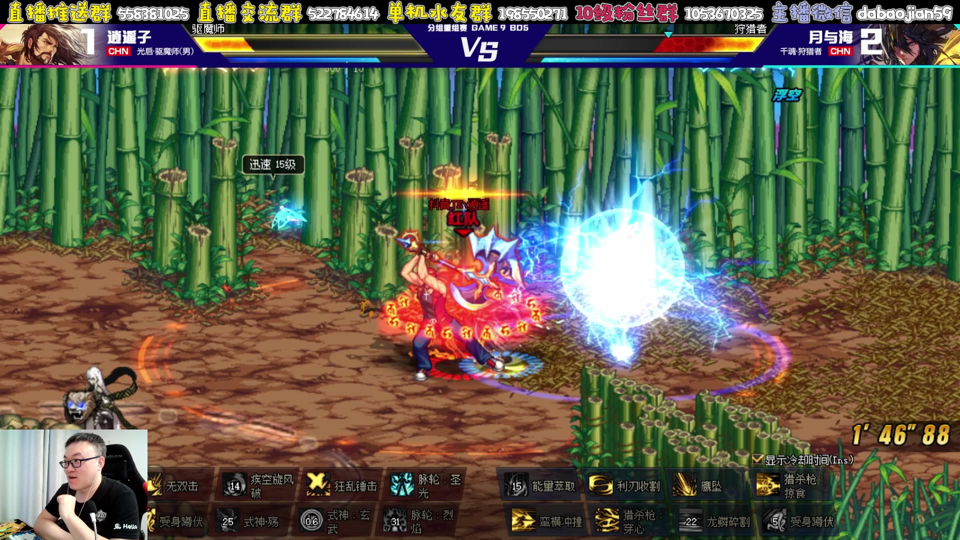 【2023-09-01 21点场】武神59：今天的猪蹄开始了！！！！！！！！！