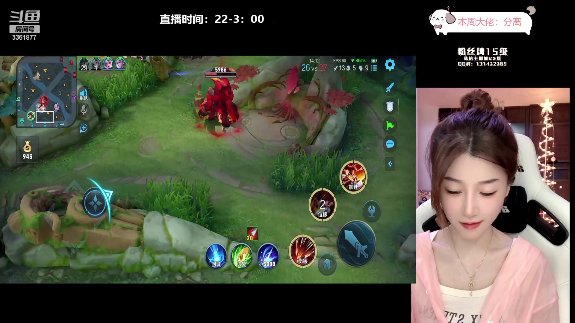 【2023-09-02 04点场】AQ丶果粒：♥粒：暴力女野射！