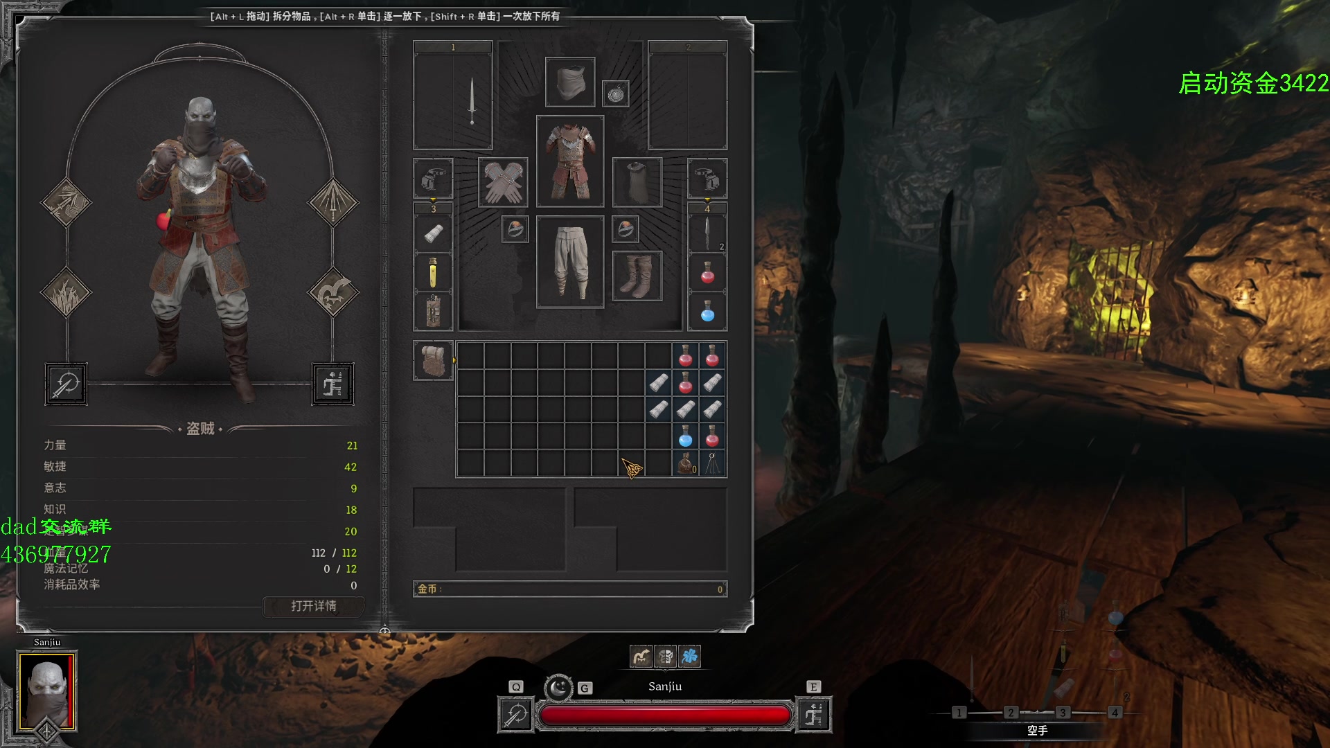 【2023-09-01 11点场】三酒OuO：你看书只看最后一页吗