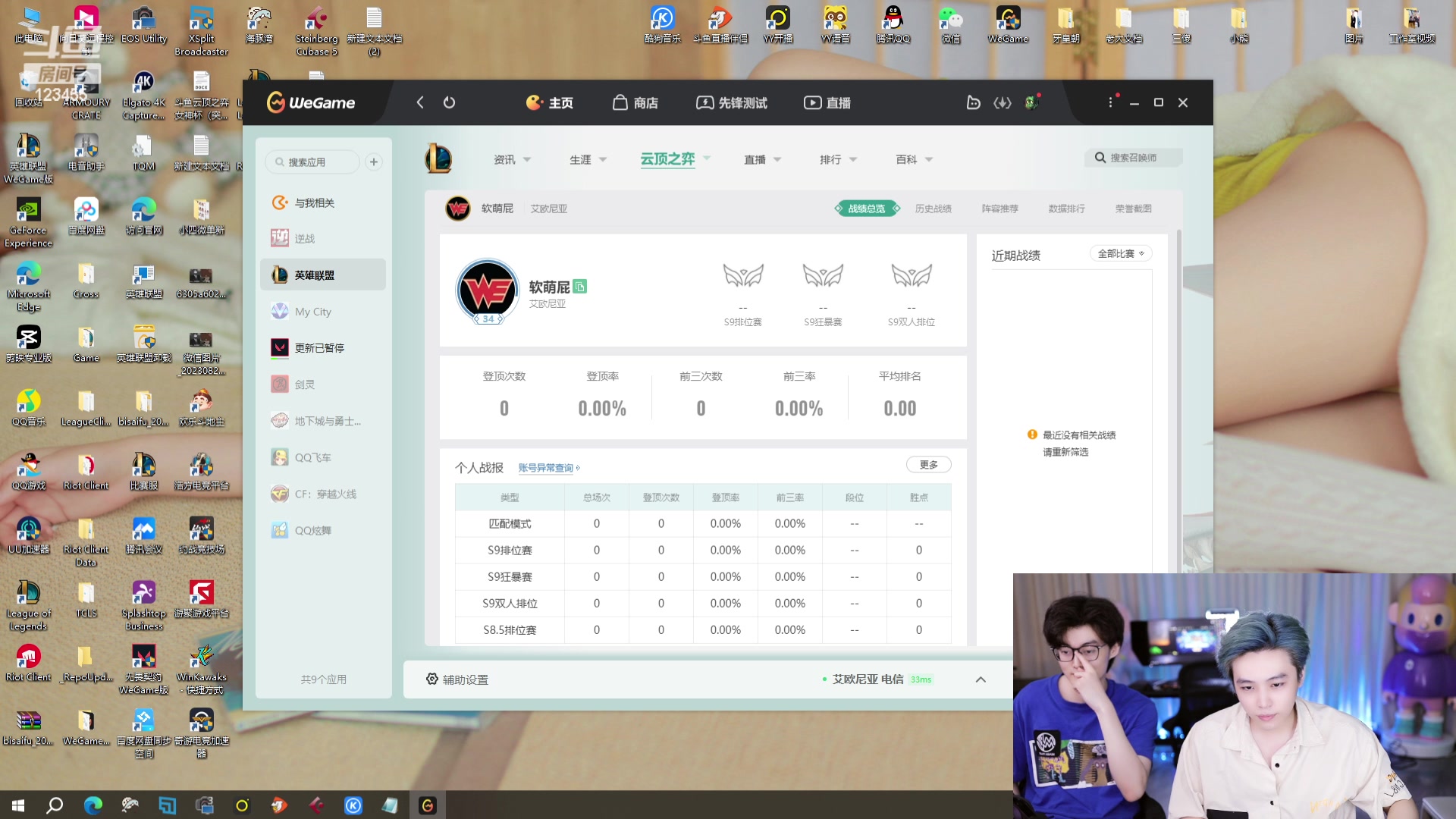 【2023-09-02 03点场】南波儿大魔王丶：速来！云顶花活王！
