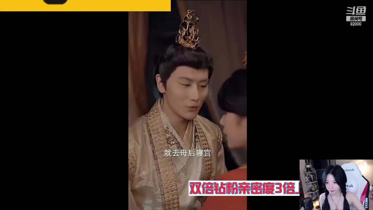 【2023-09-02 11点场】呆妹儿小霸王：【黄金3倍】一起see