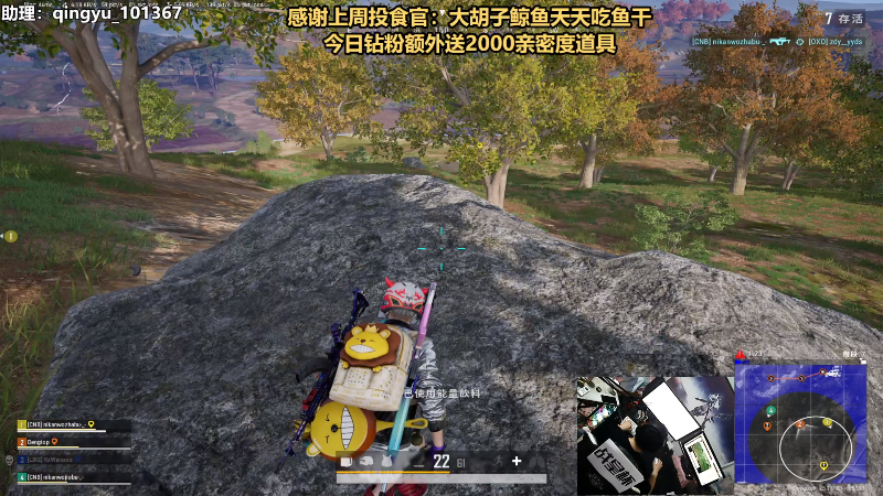 【热门游戏】轻语丶619的精彩时刻 20230902 22点场