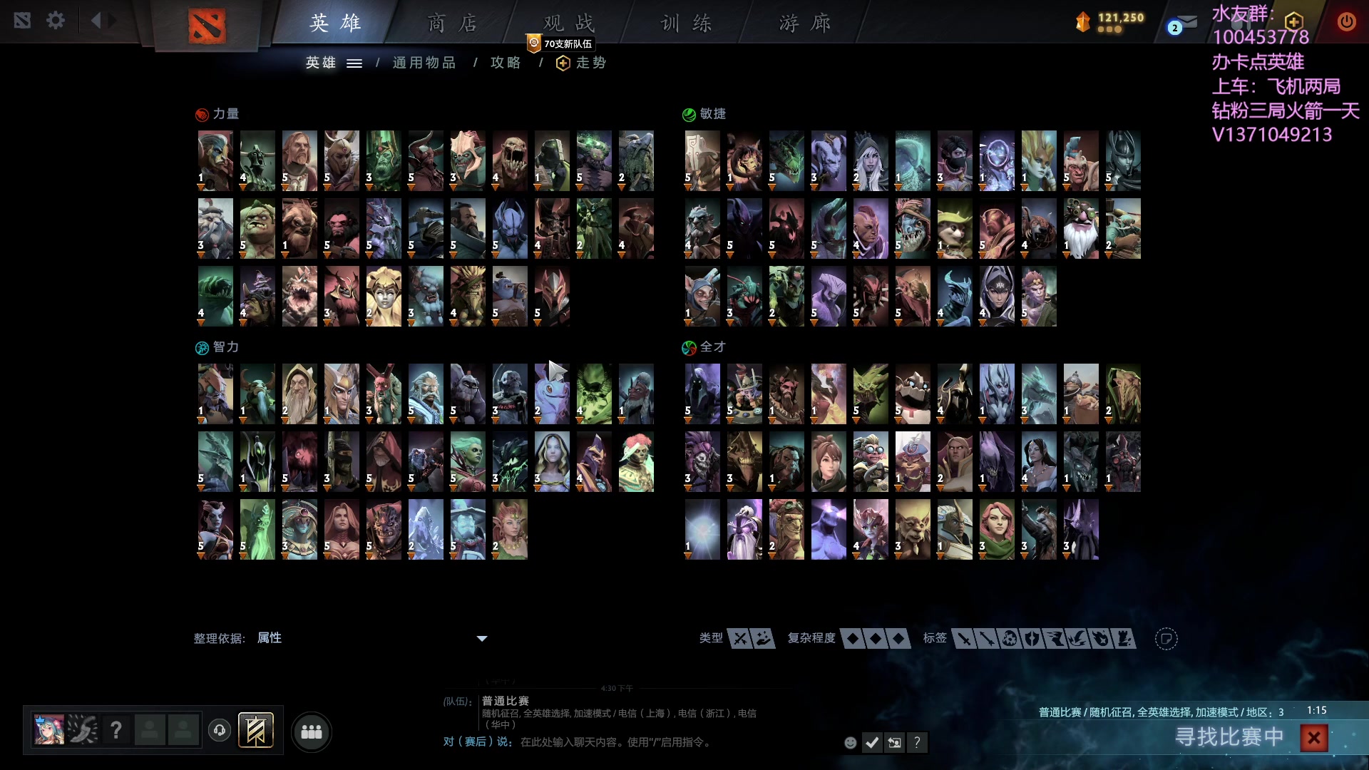 【2023-08-30 15点场】青择_：有车位，上分课堂。